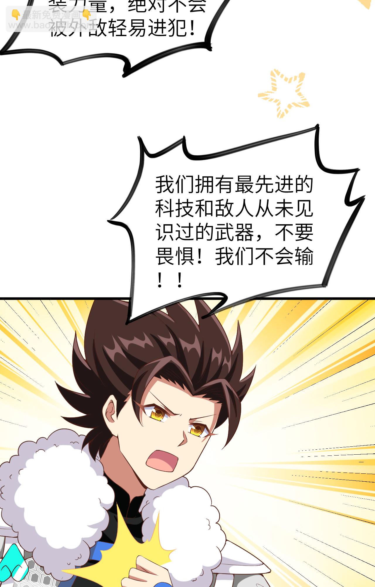 第396话62