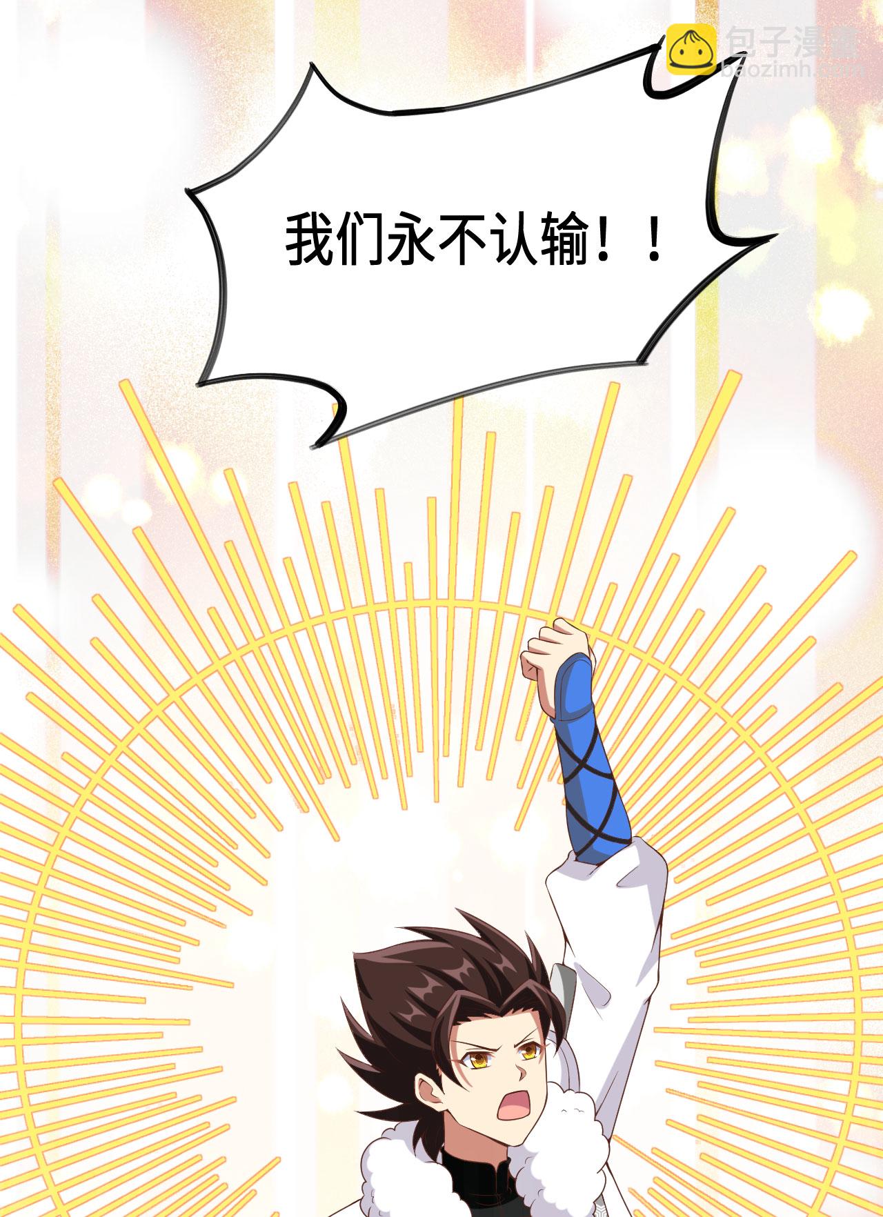 第396话64