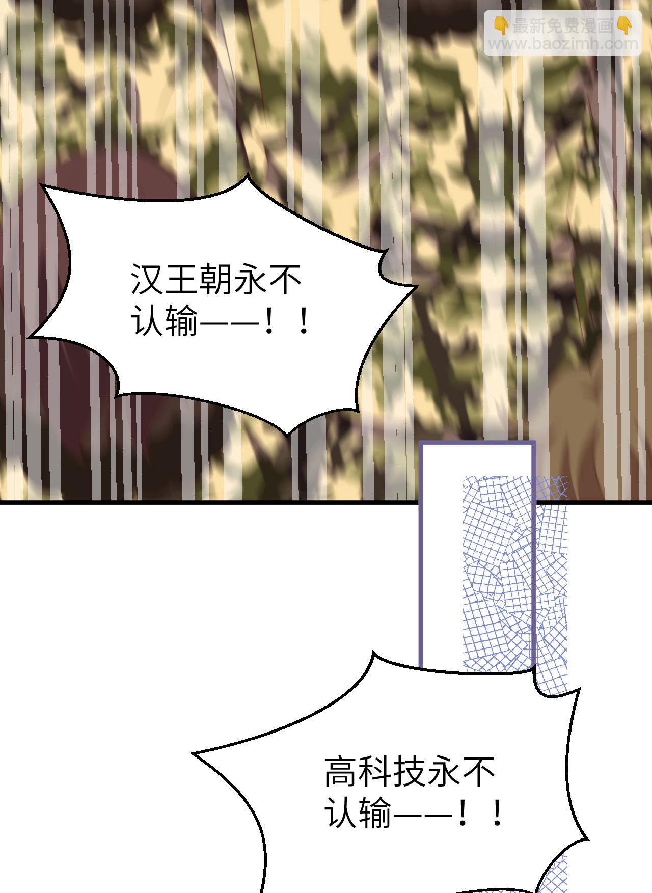 第396话66