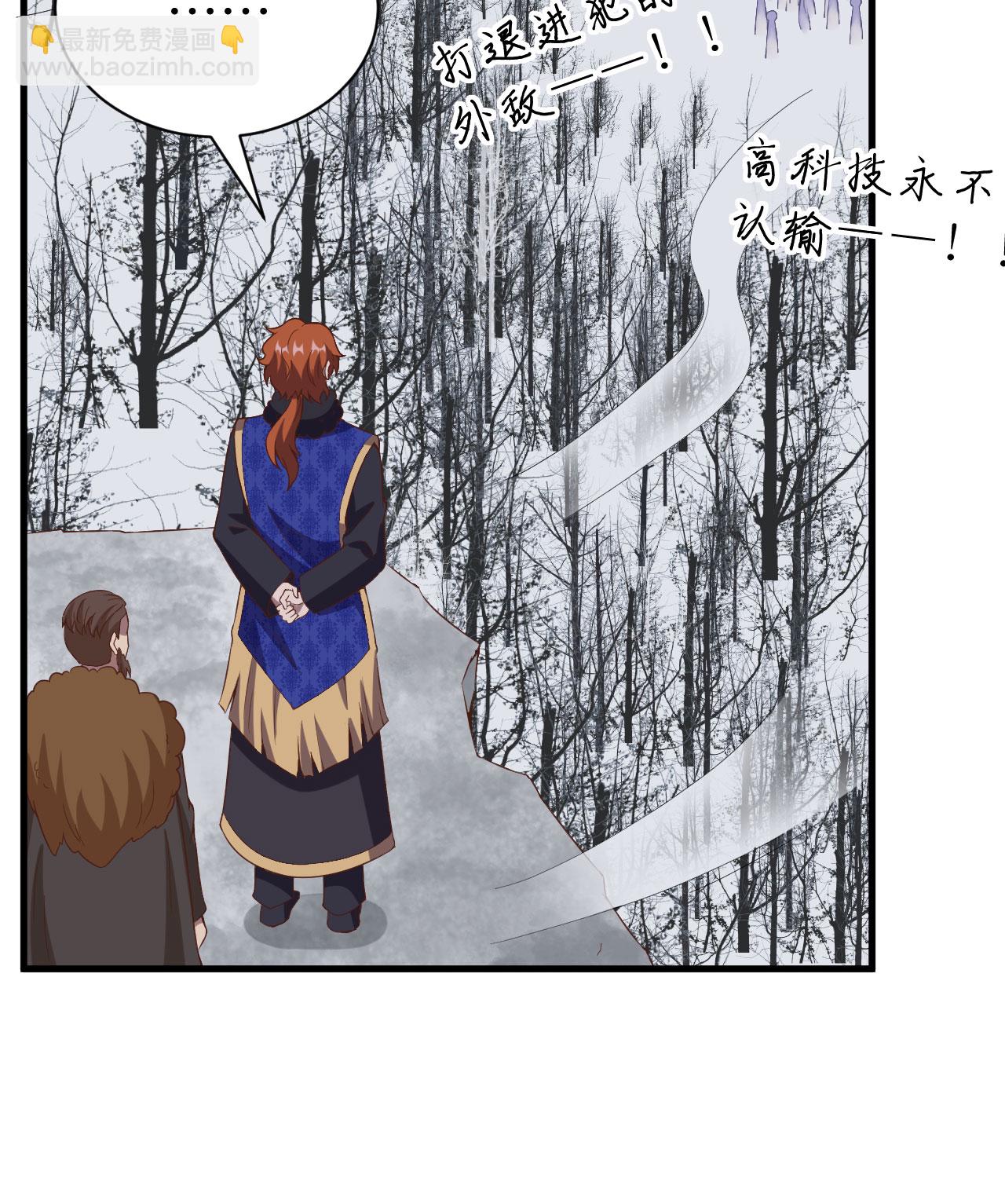 第396话68