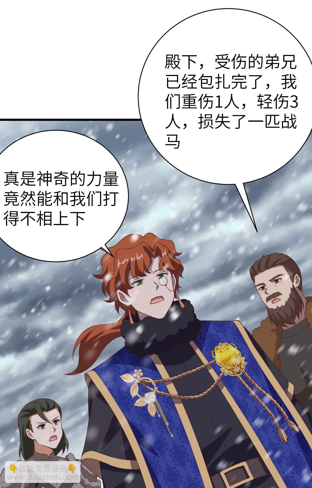 第396话69