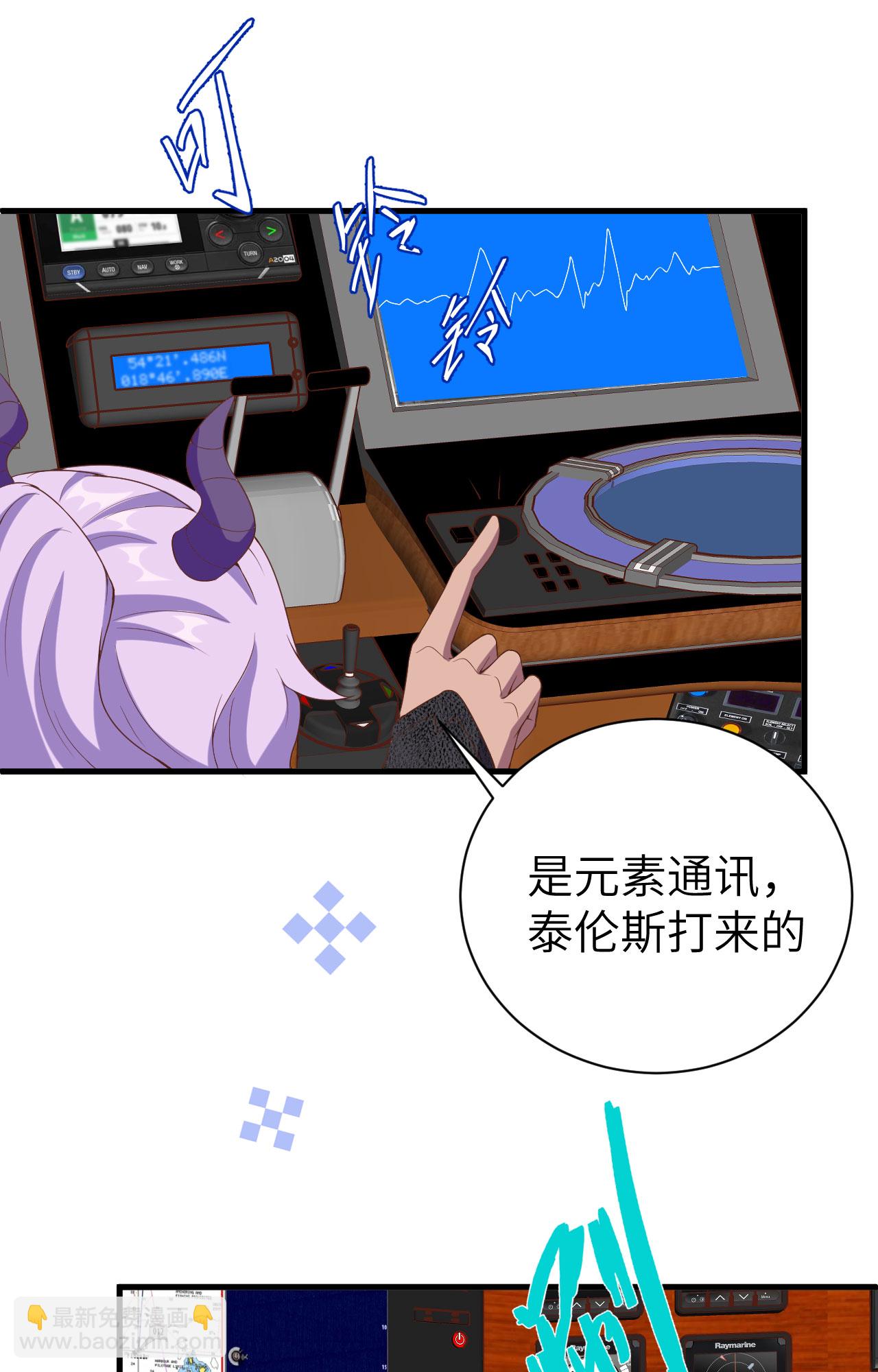 第396话7