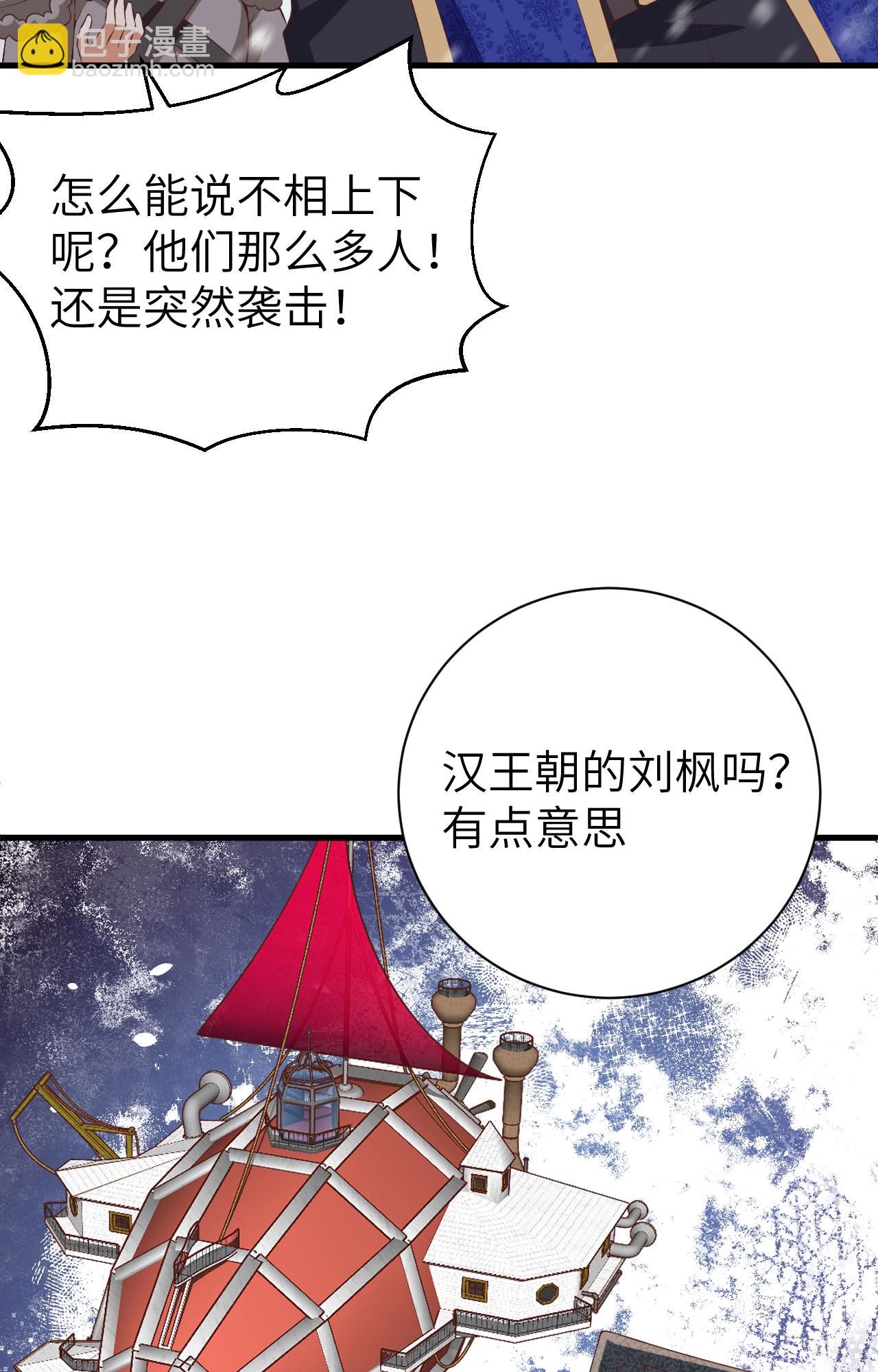 第396话70