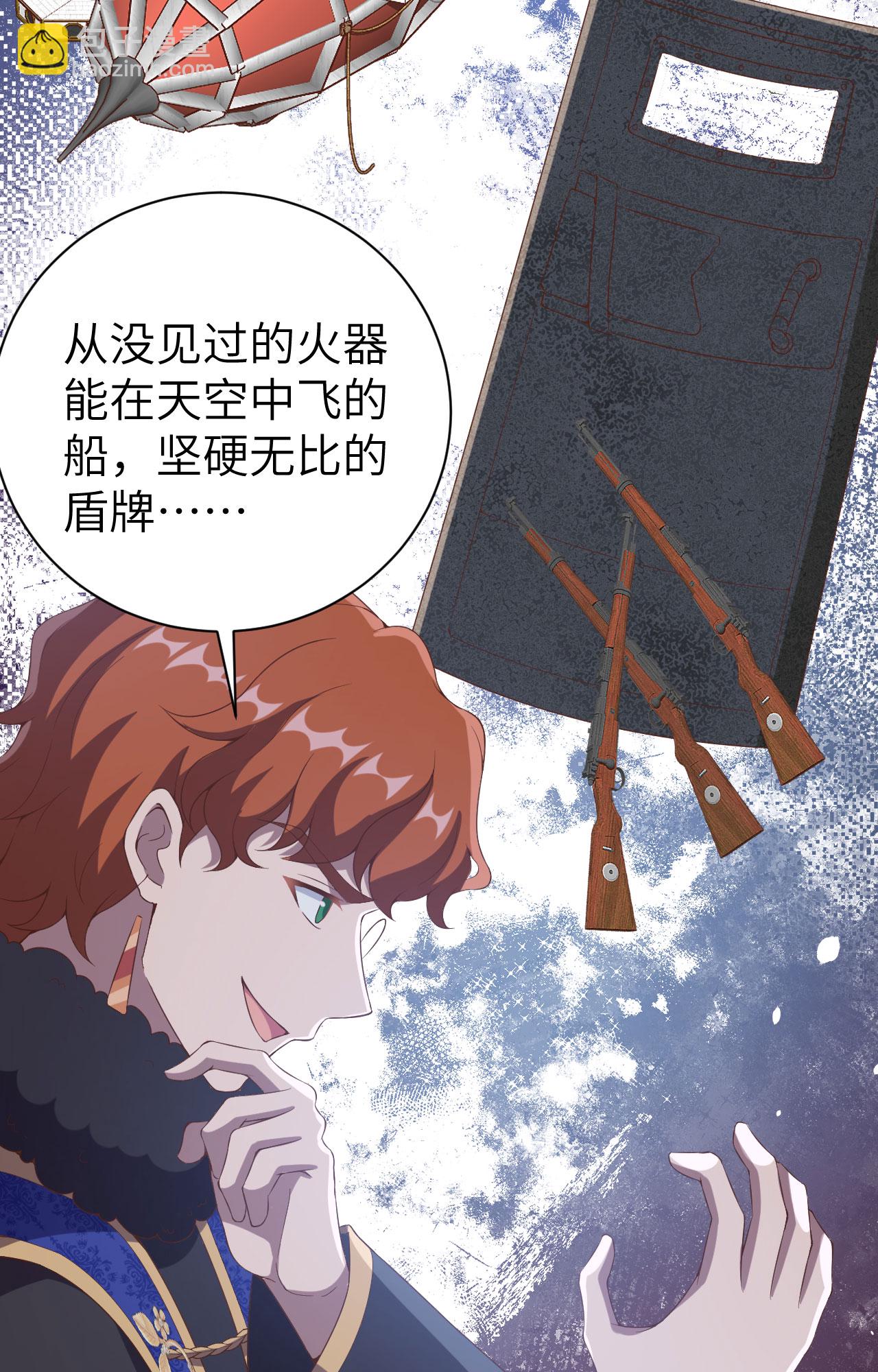 第396话71