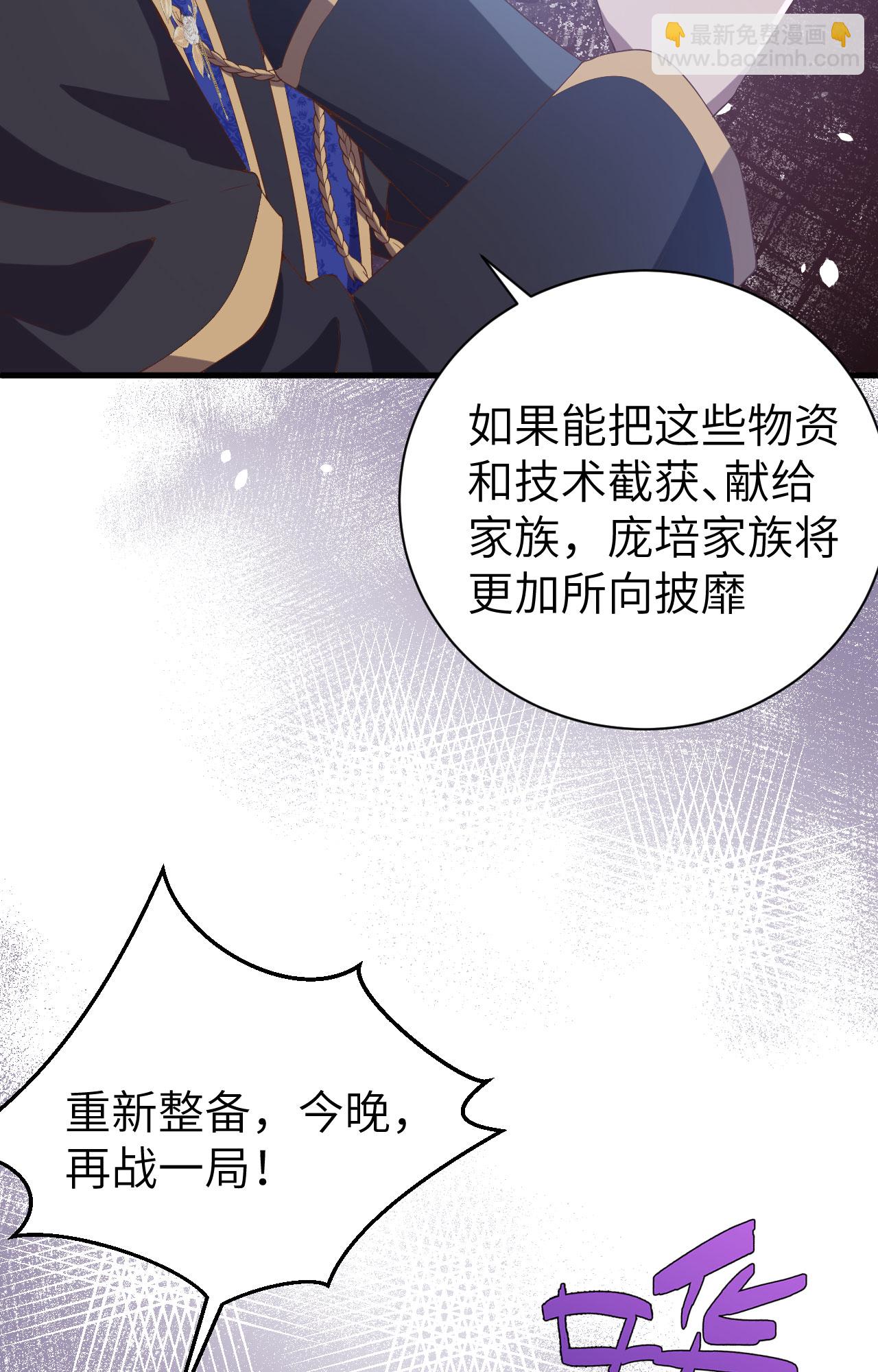 第396话72