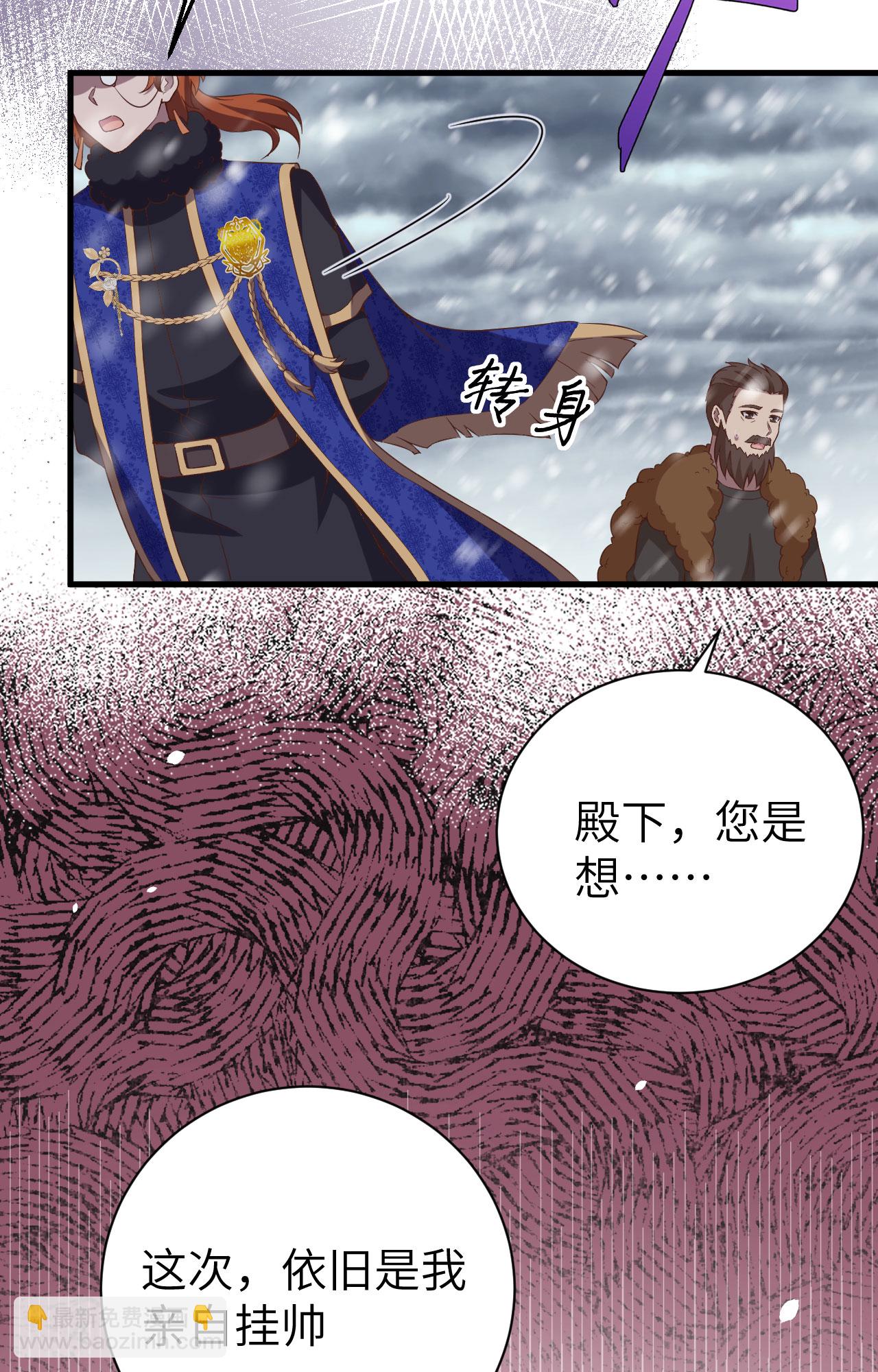 第396话73