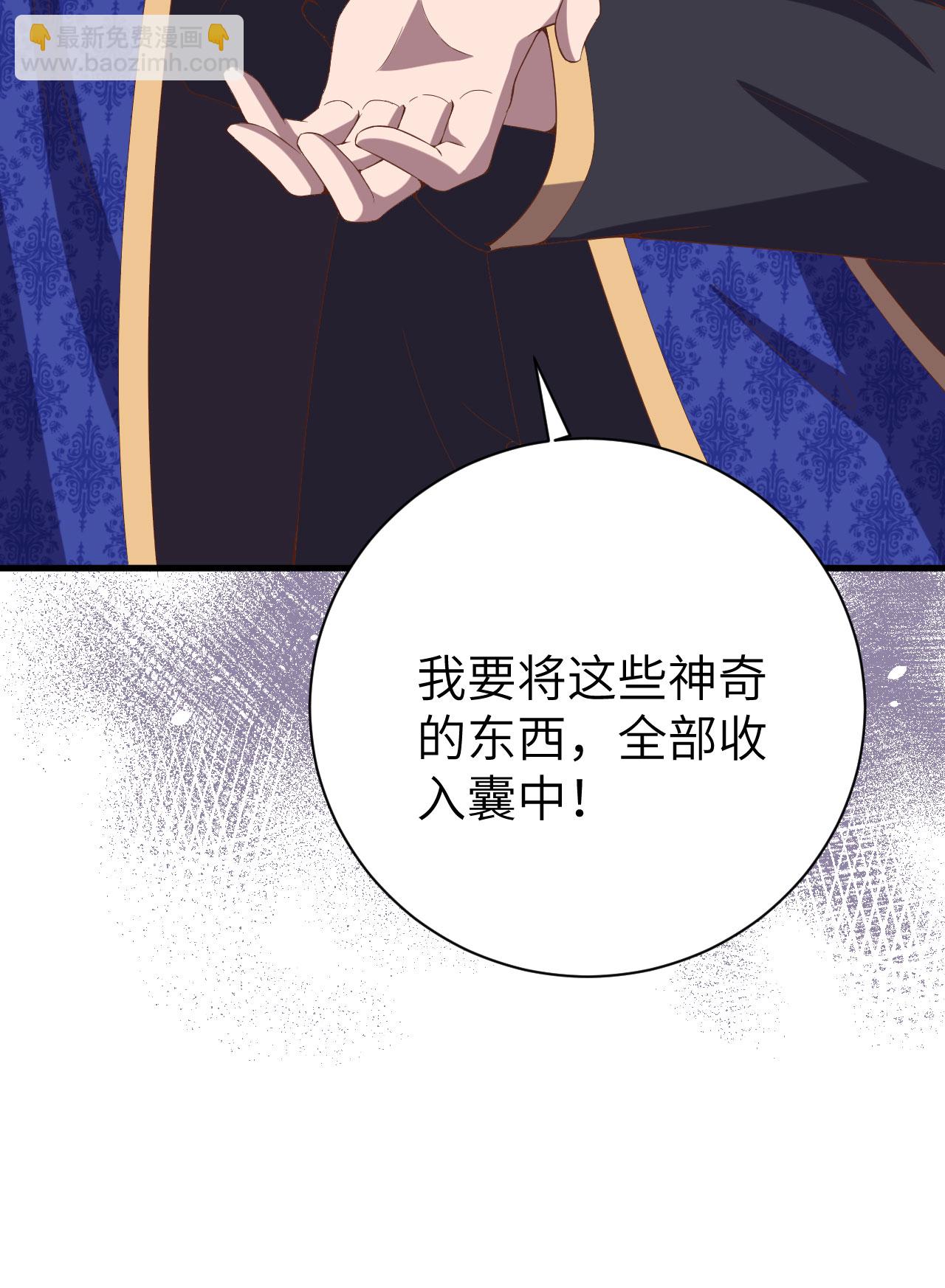 第396话75