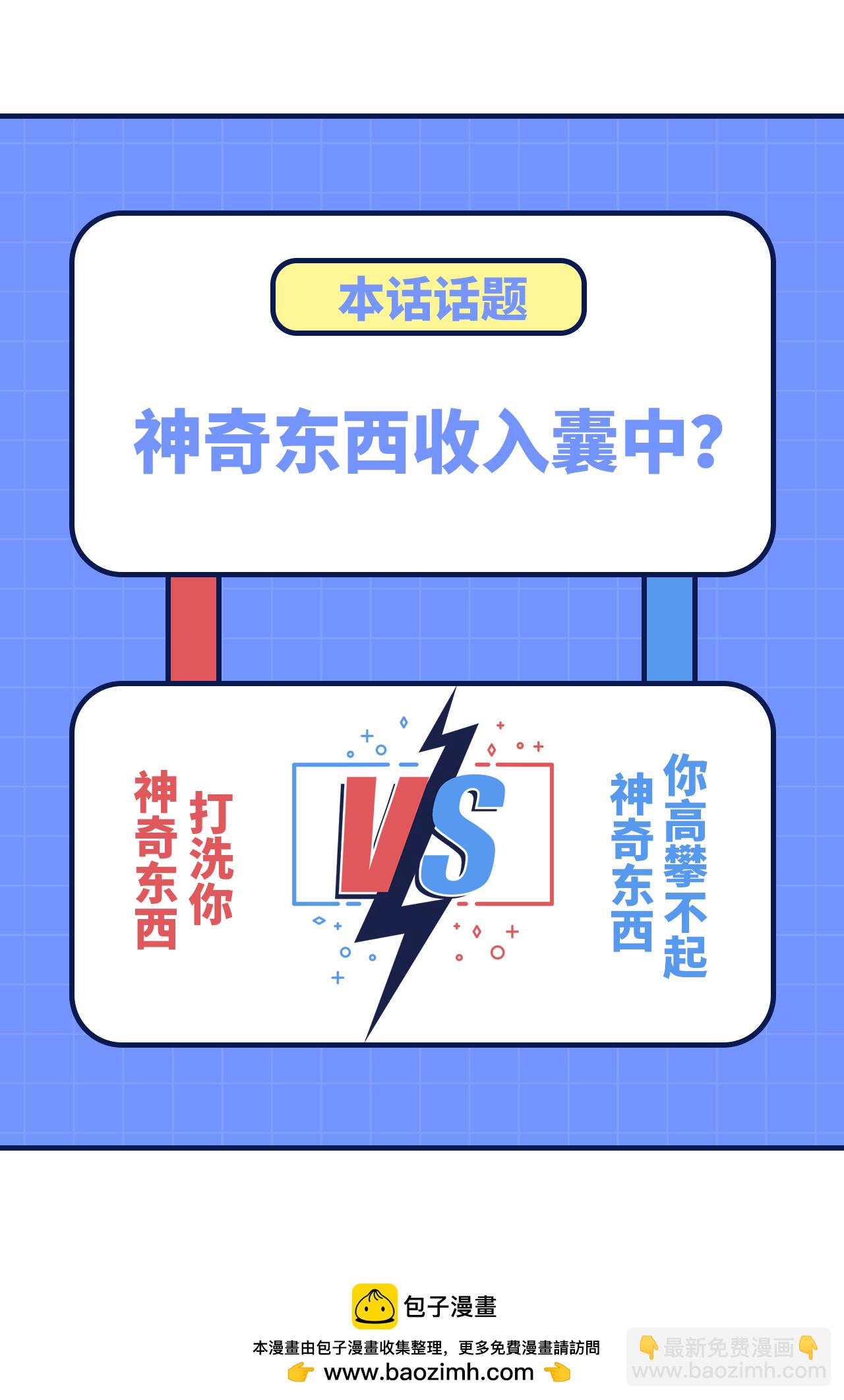 第396话76