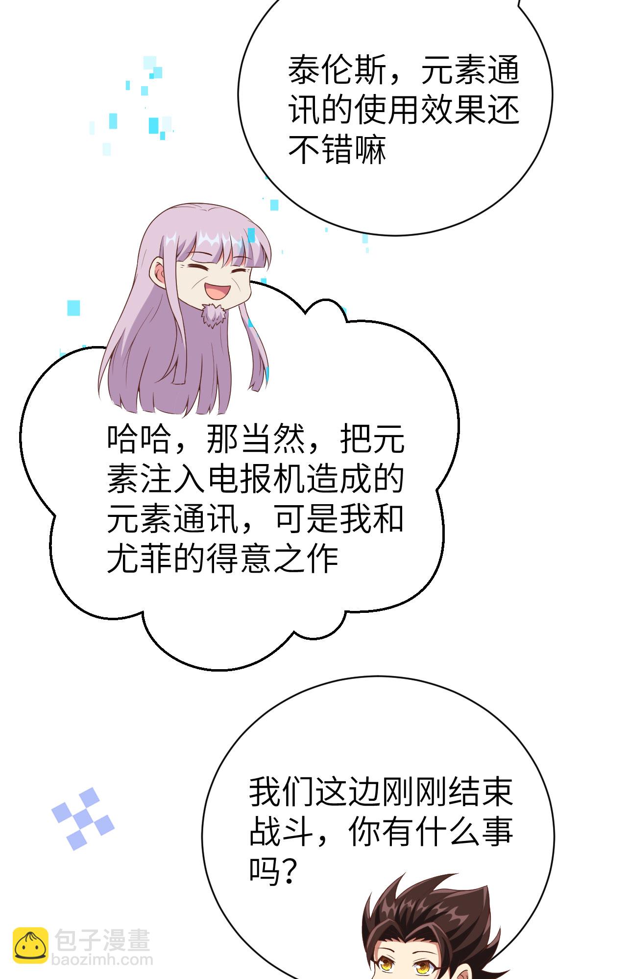 第396话9