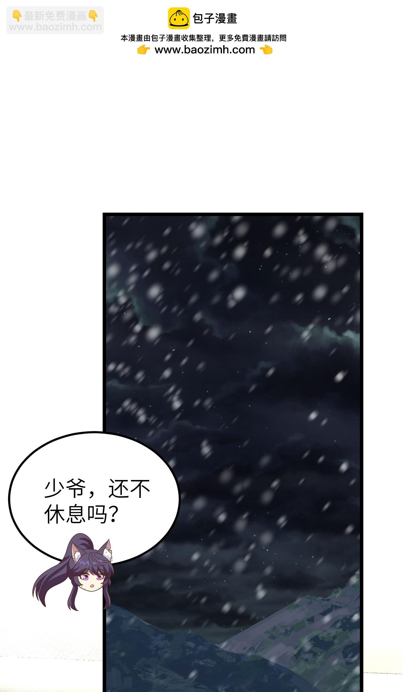 第397话1