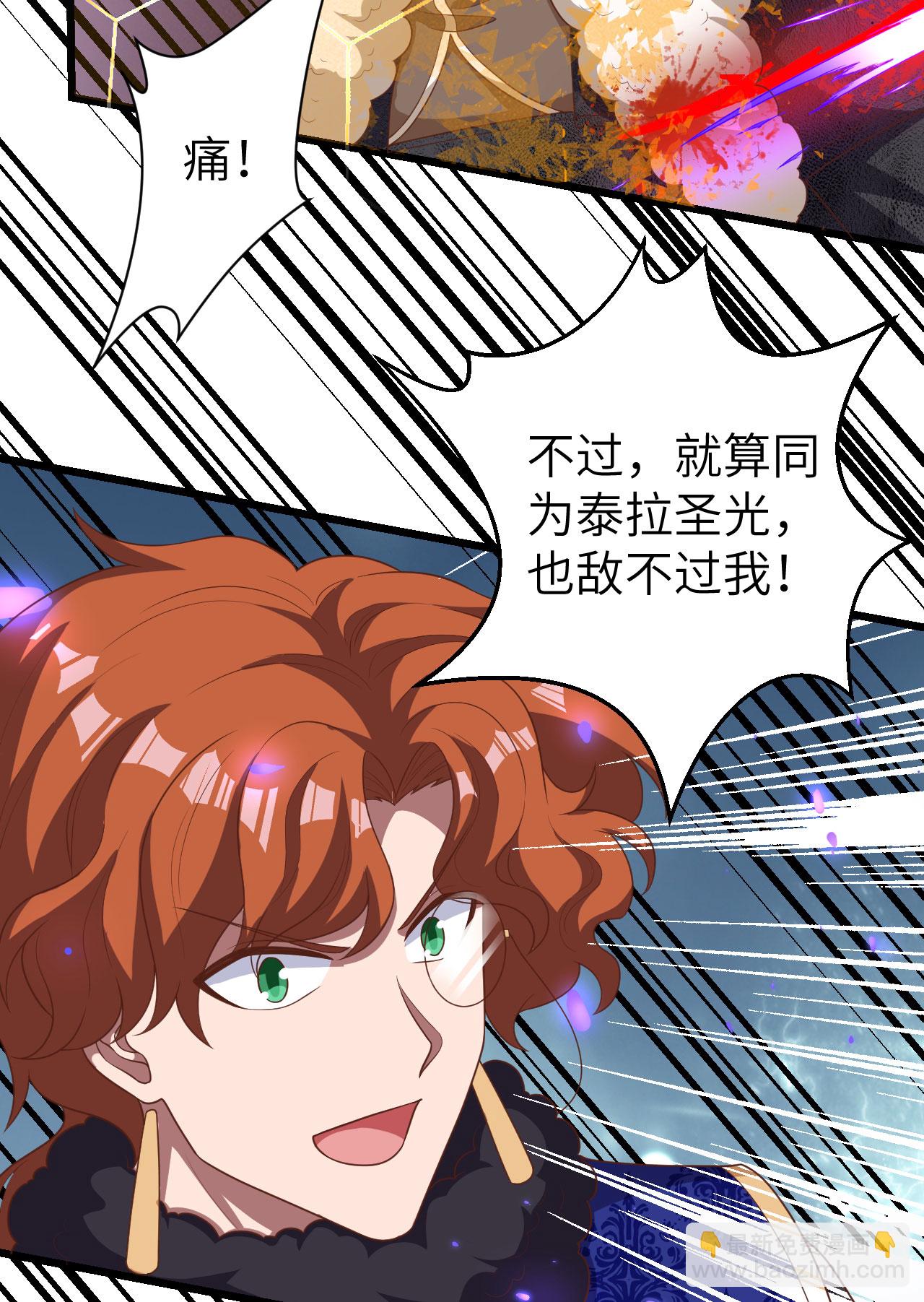 第397话19