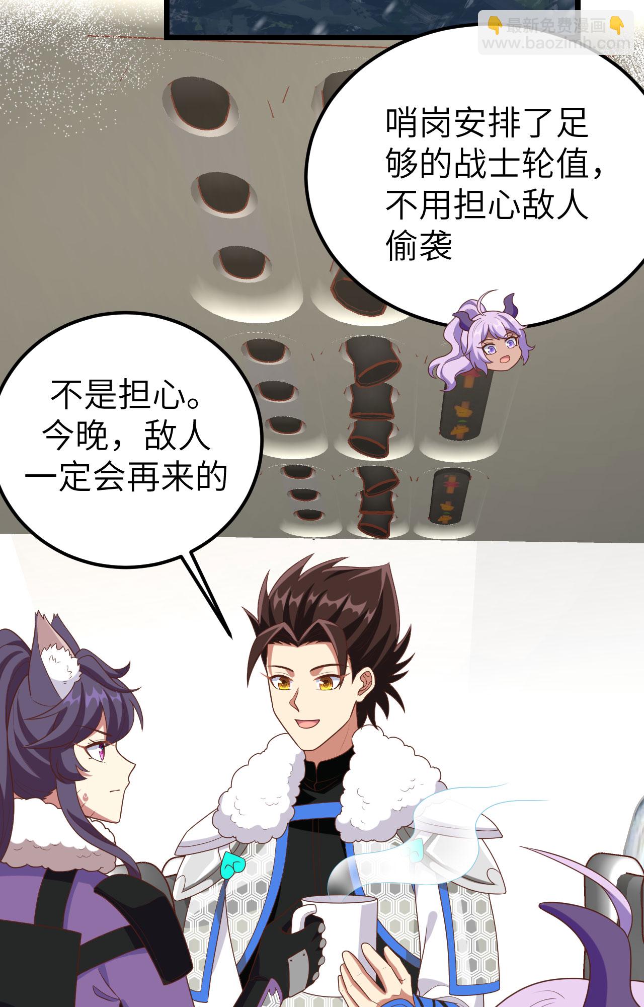 第397话2