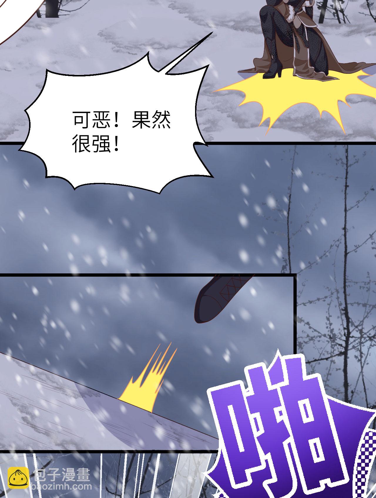 第397话21