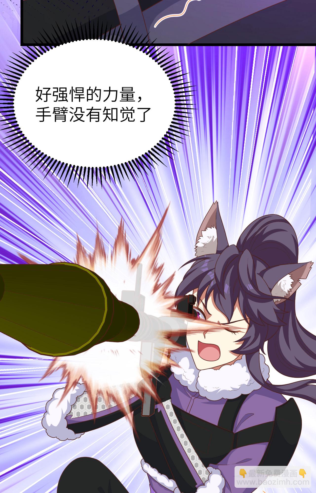 第397话26