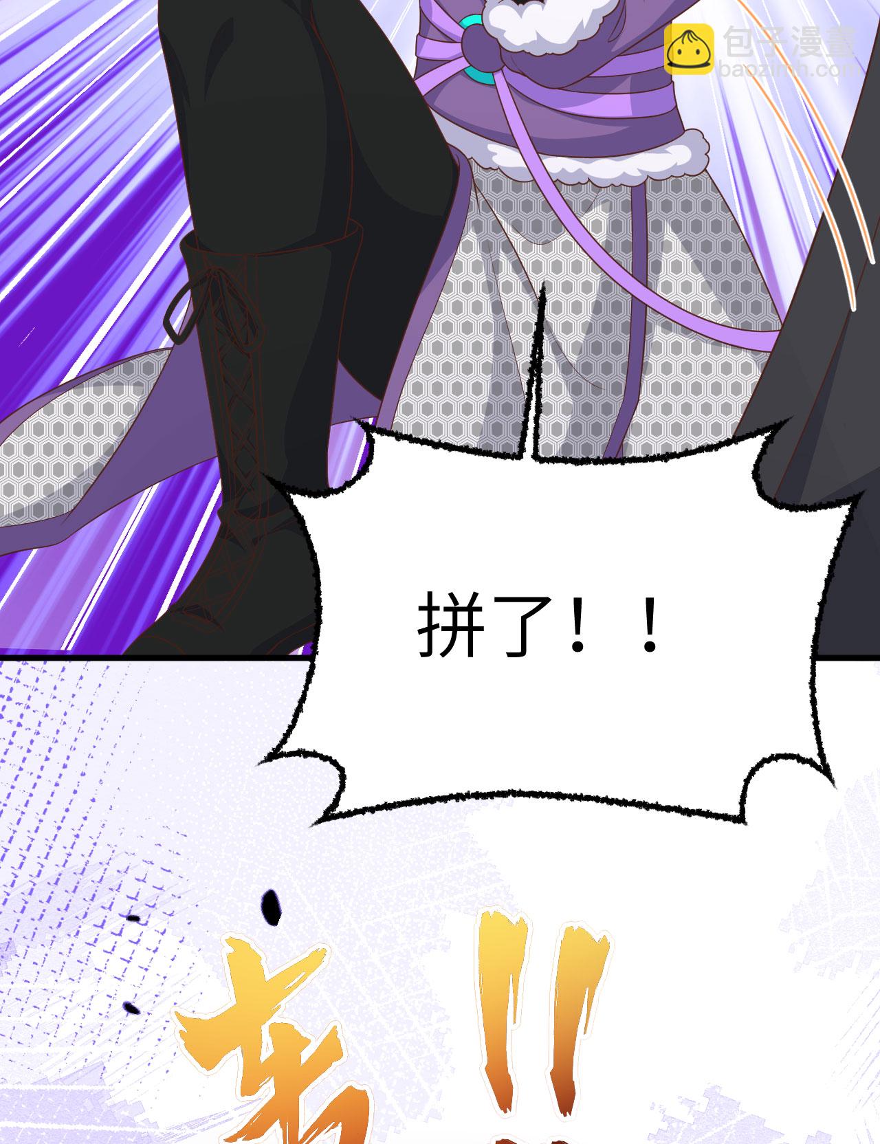 第397话27