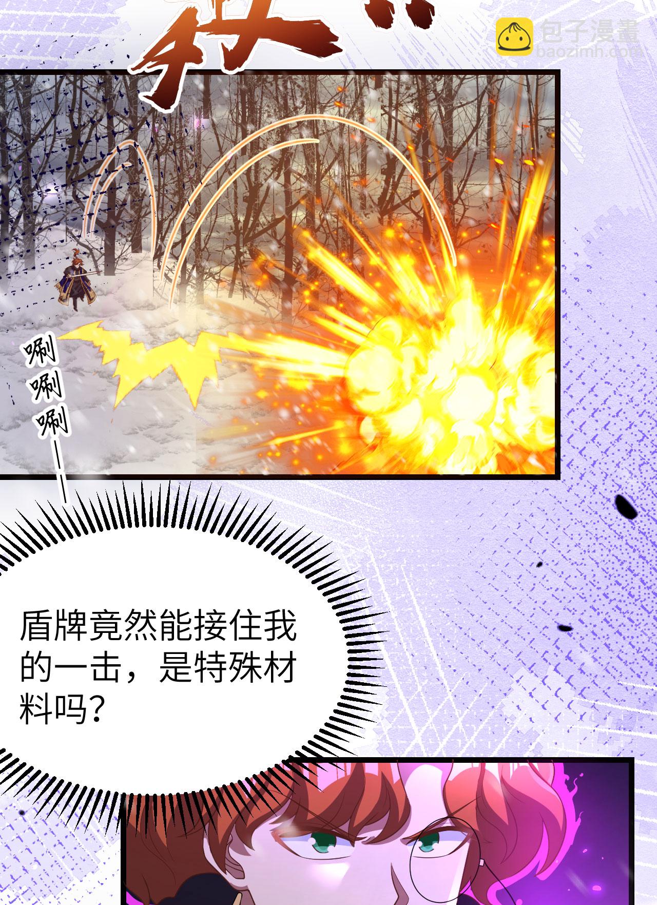 第397话28