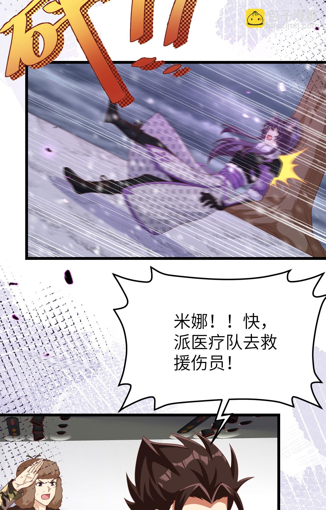 第397话33