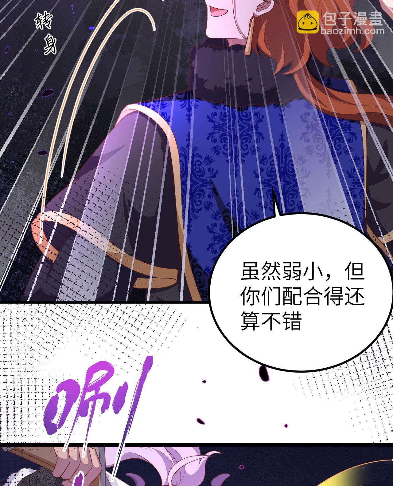 第397话36