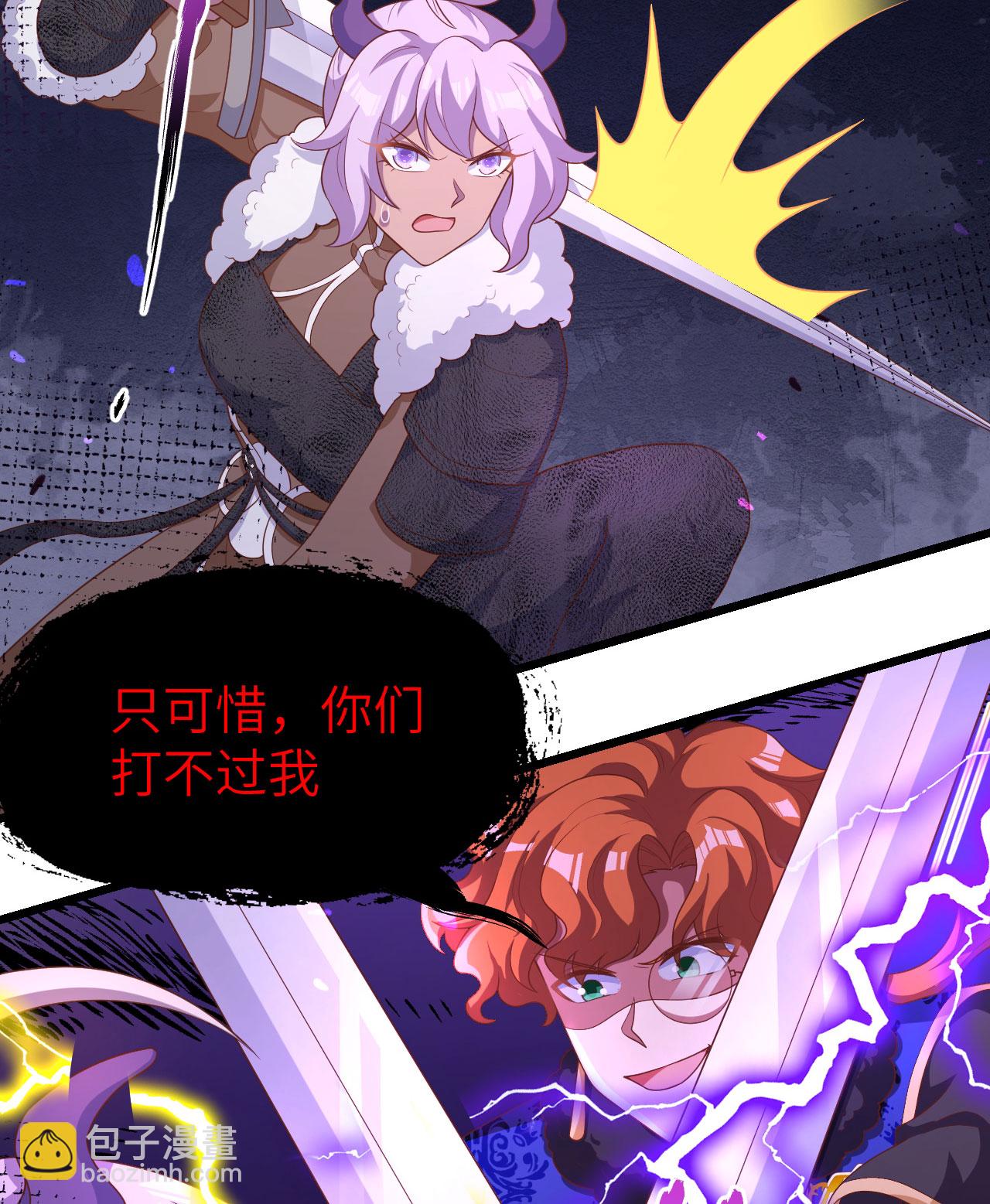 第397话37