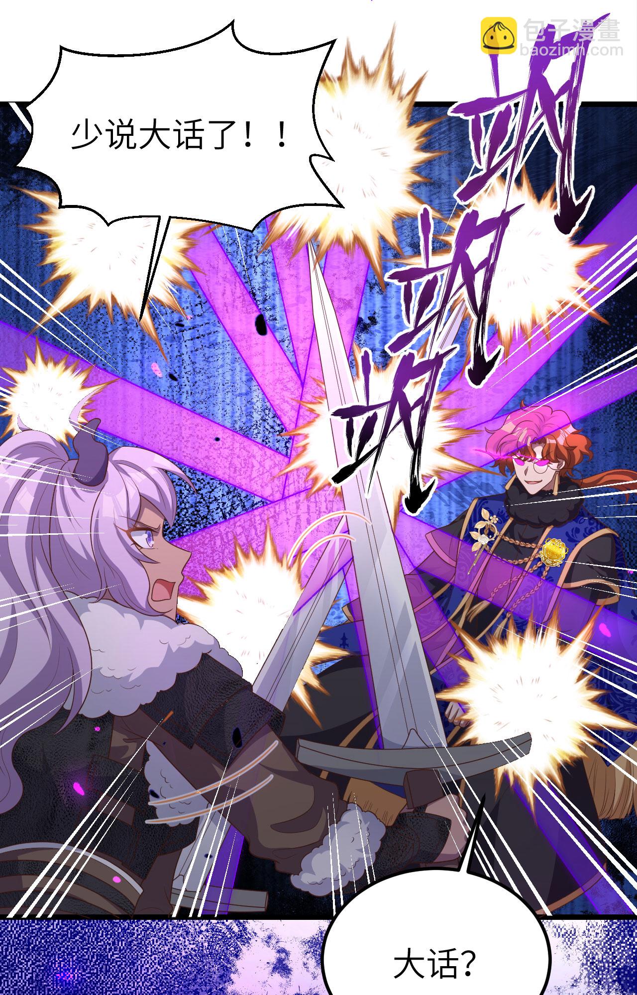 第397话40