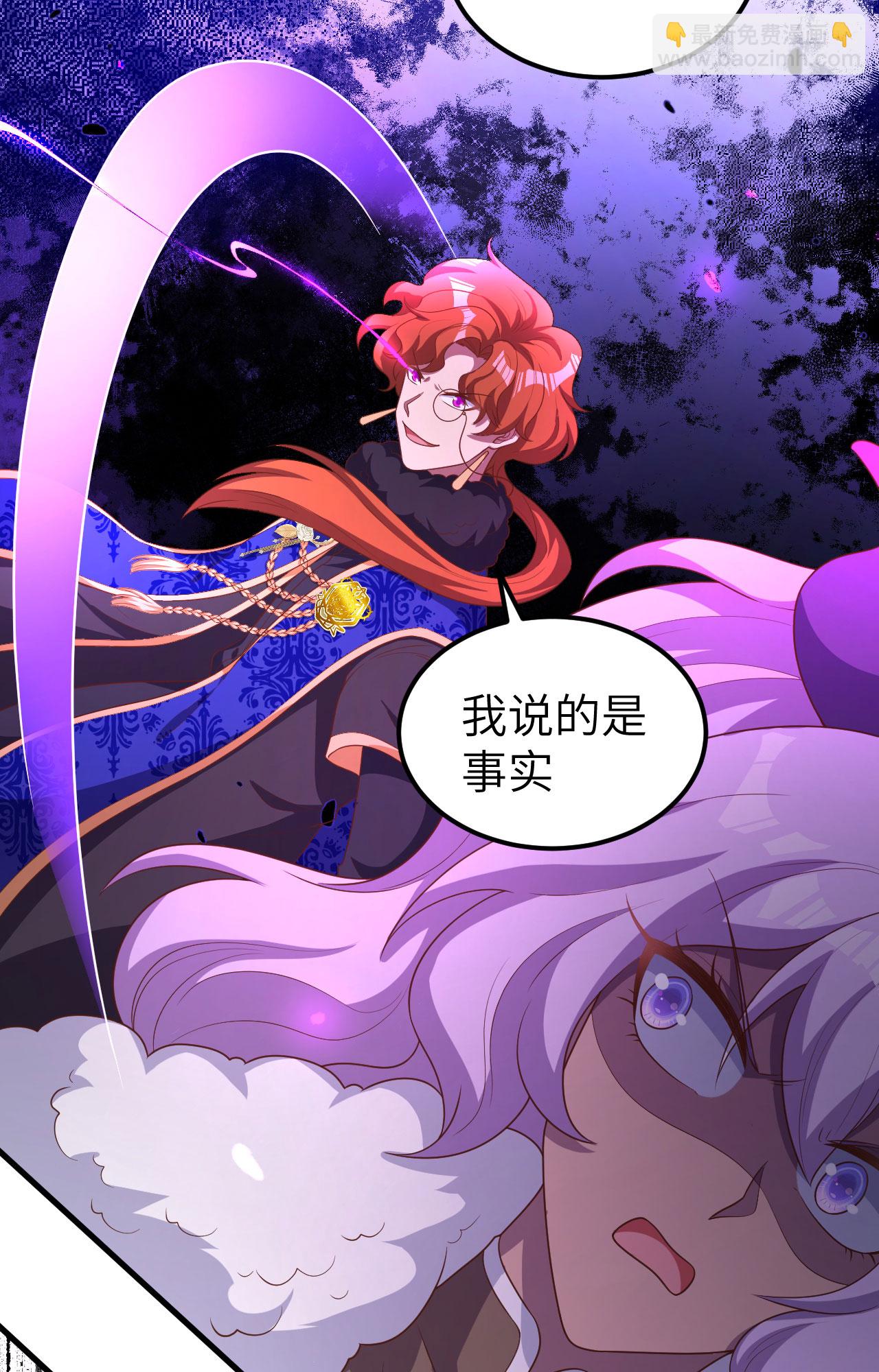 第397话41