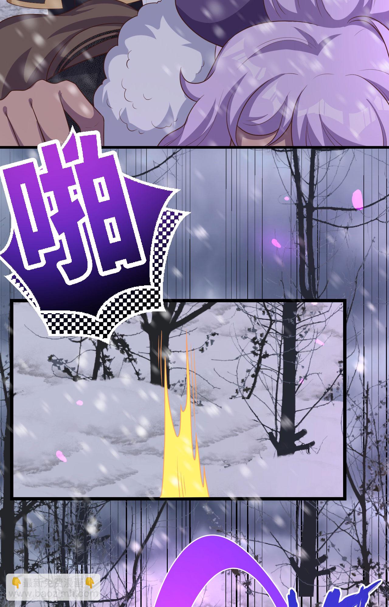 第397话45