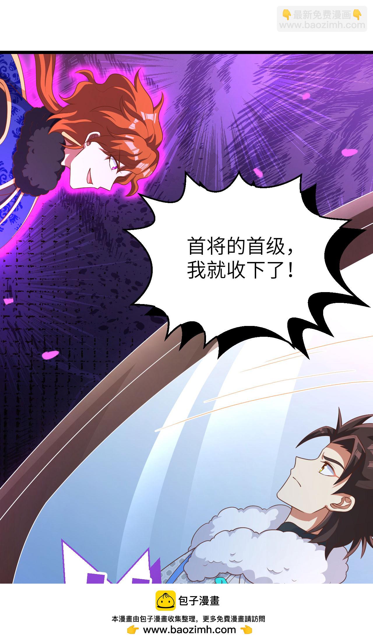 第397话49