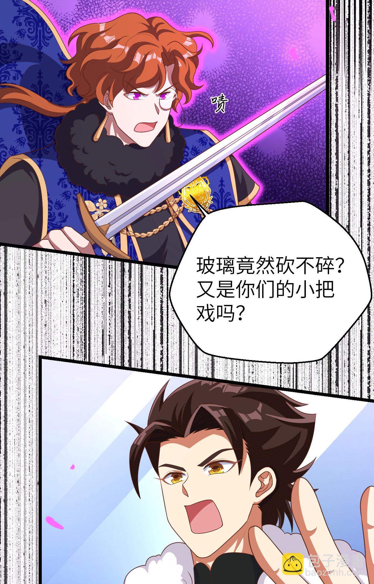 第397话56