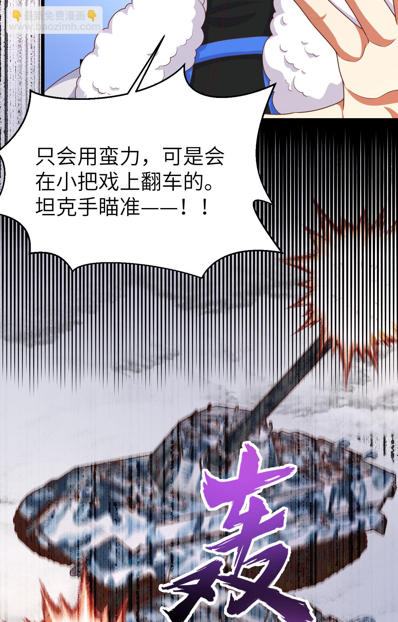 第397话57