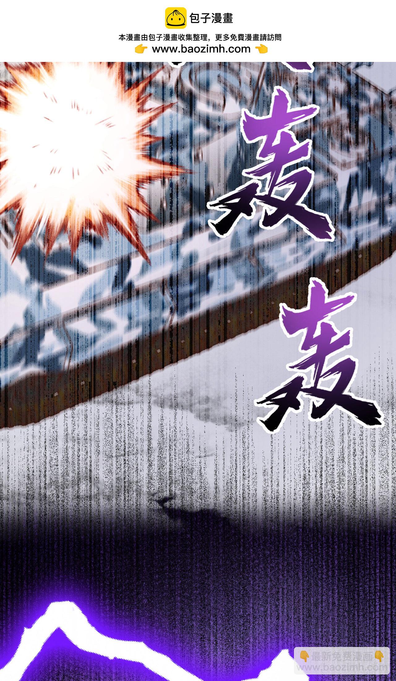 第397话58