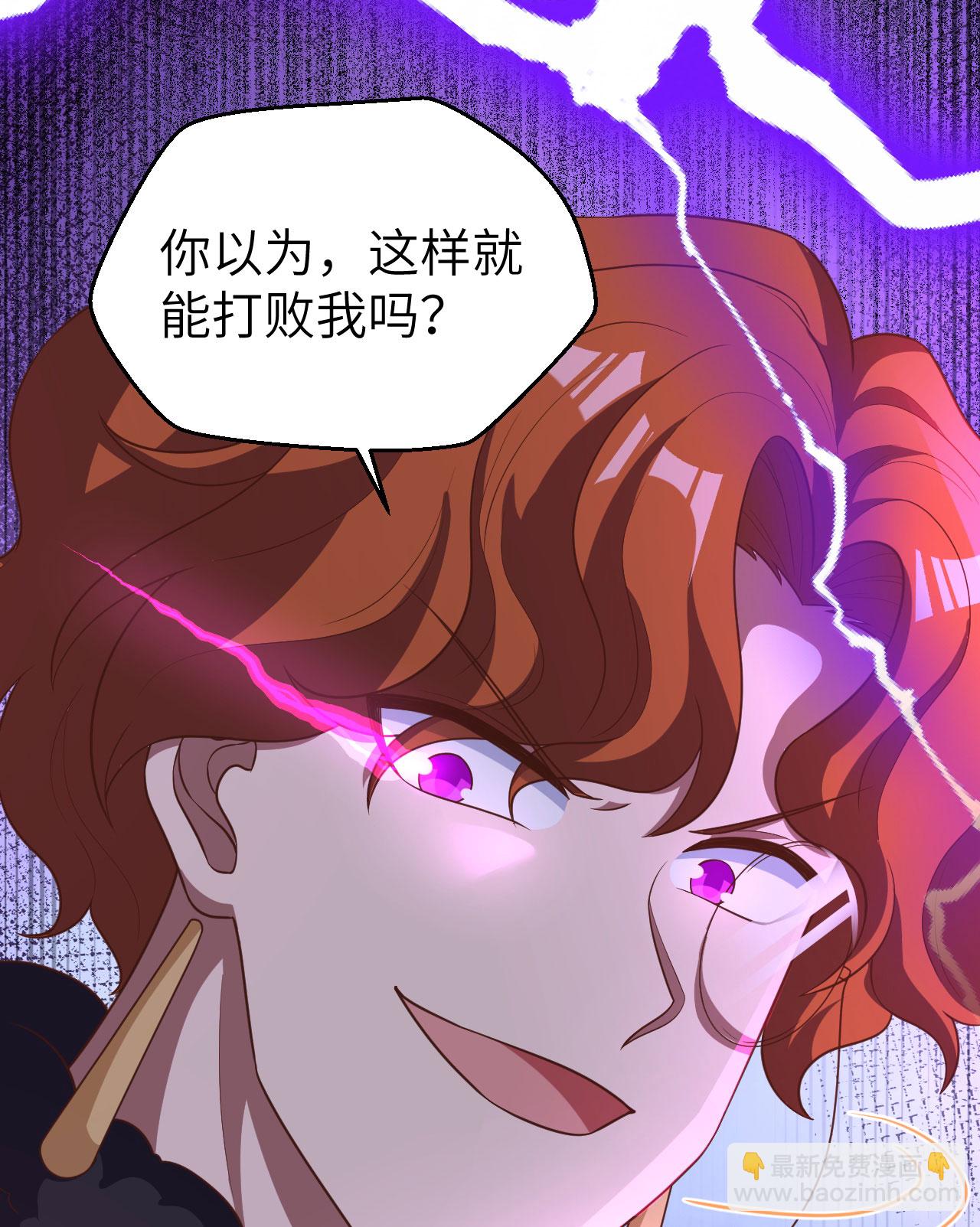 第397话59