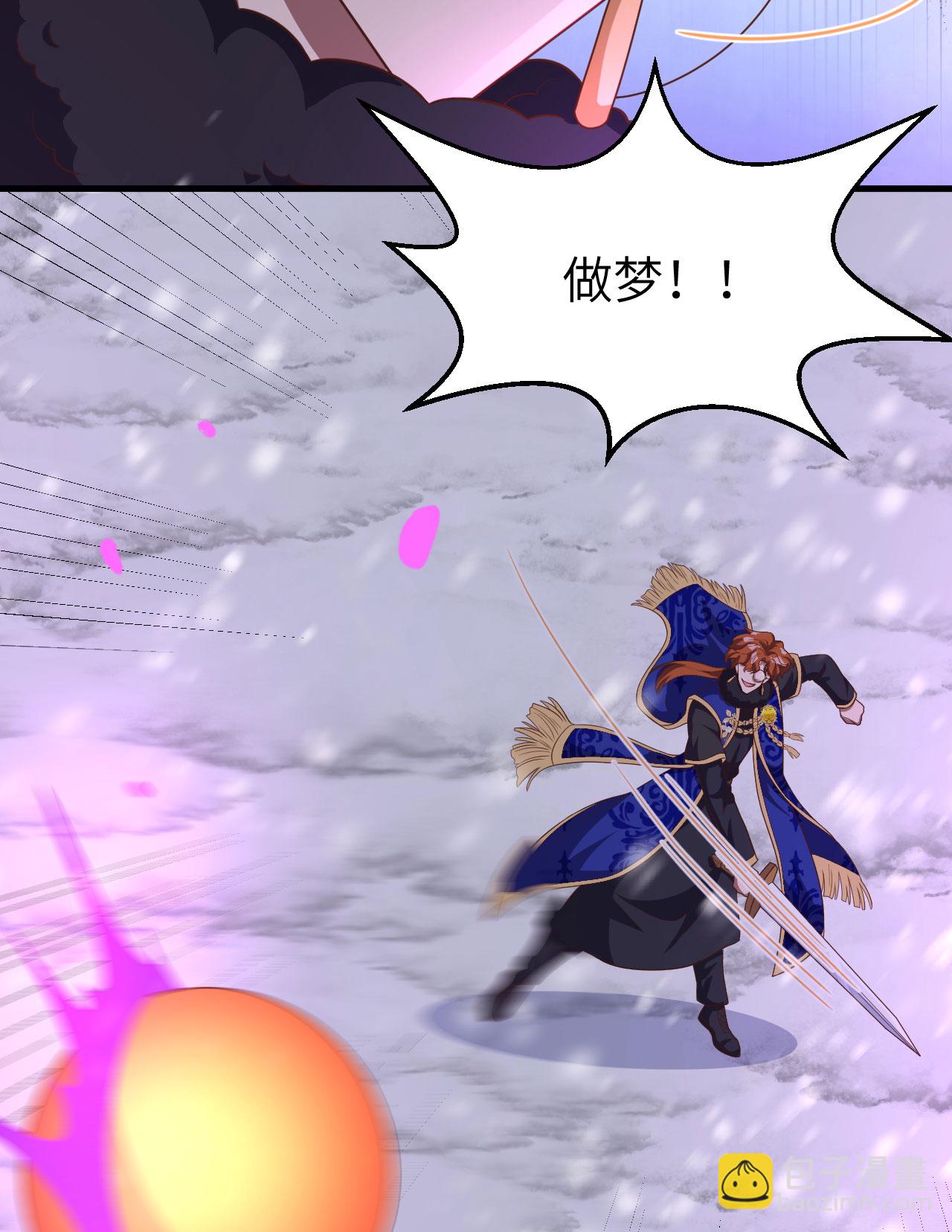 第397话60