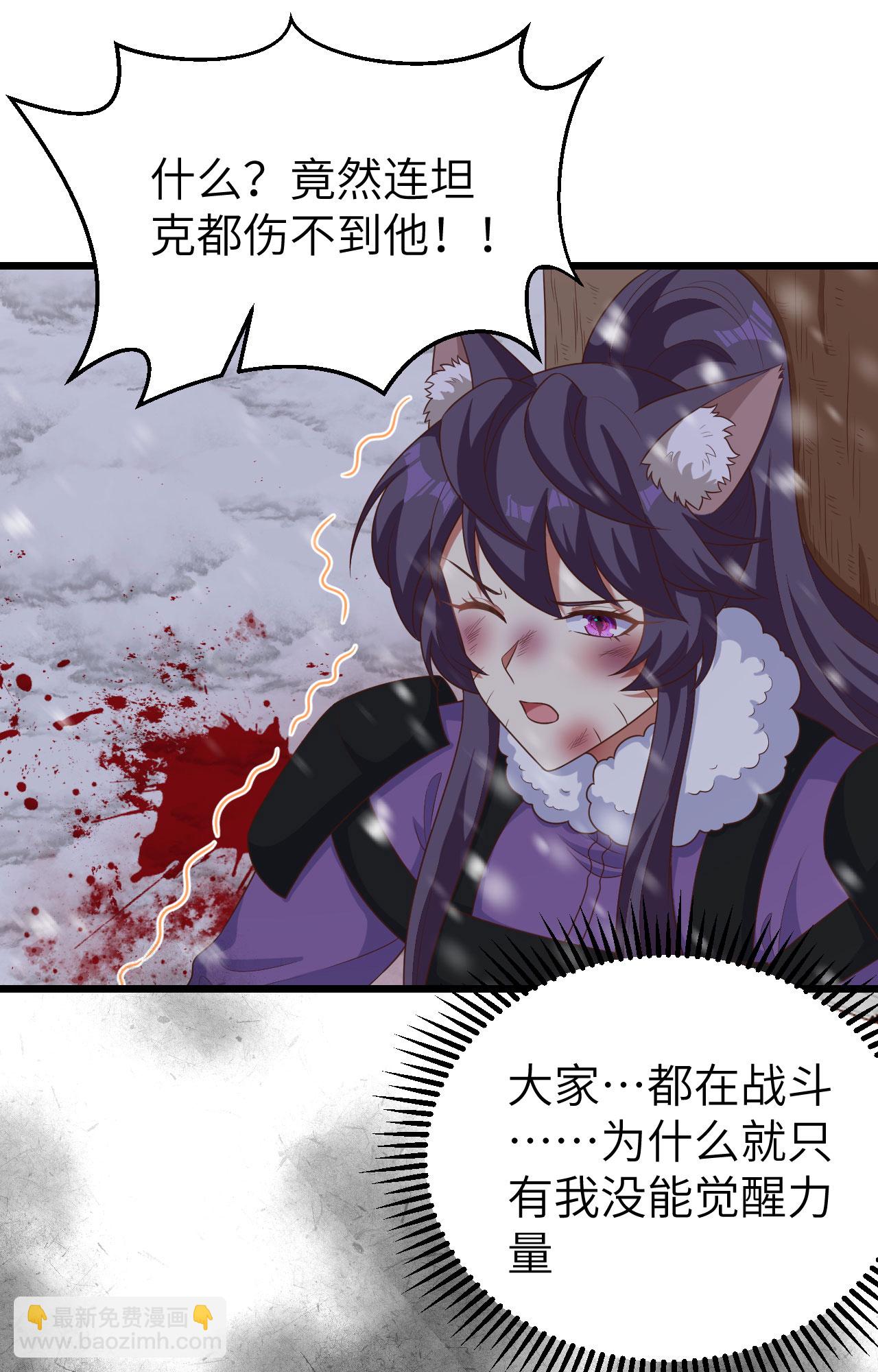 第397话63