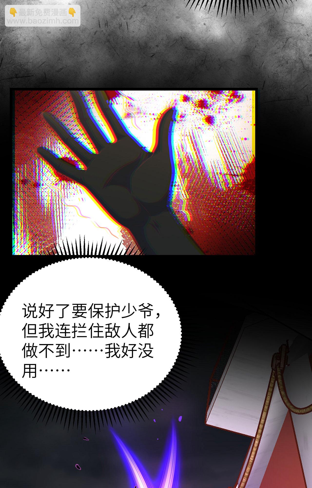 第397话64