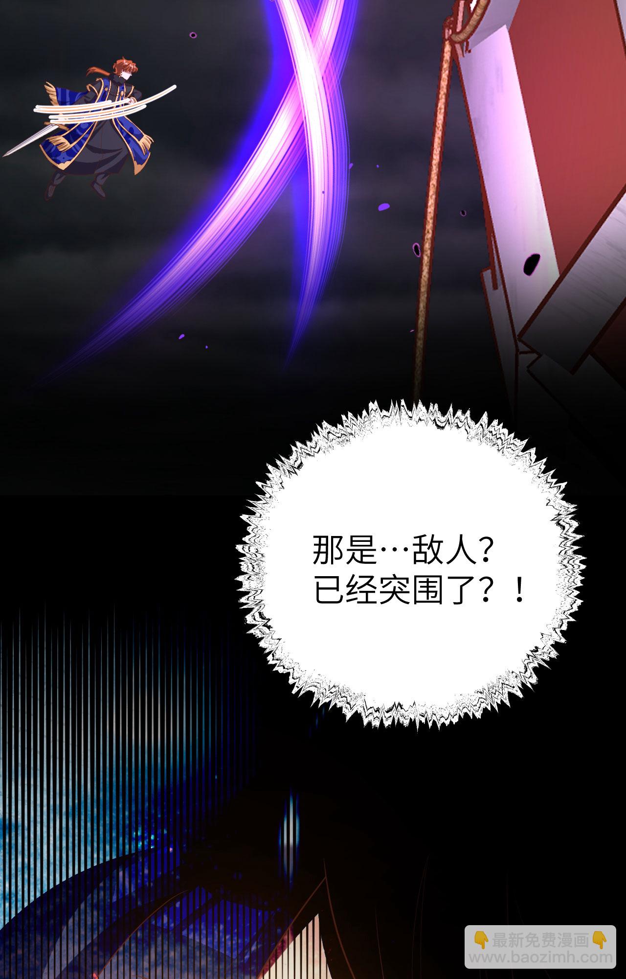 第397话65