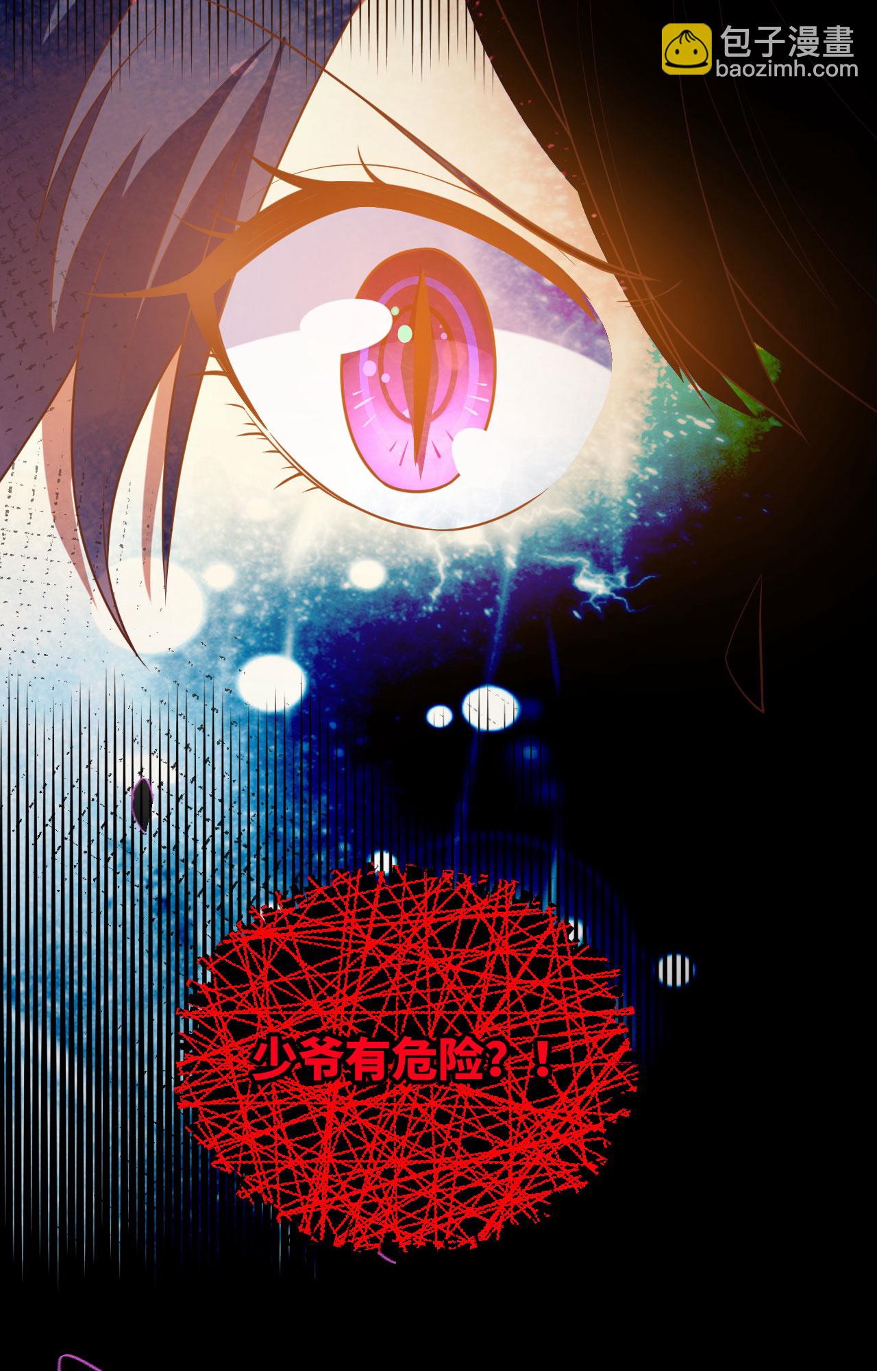 第397话66