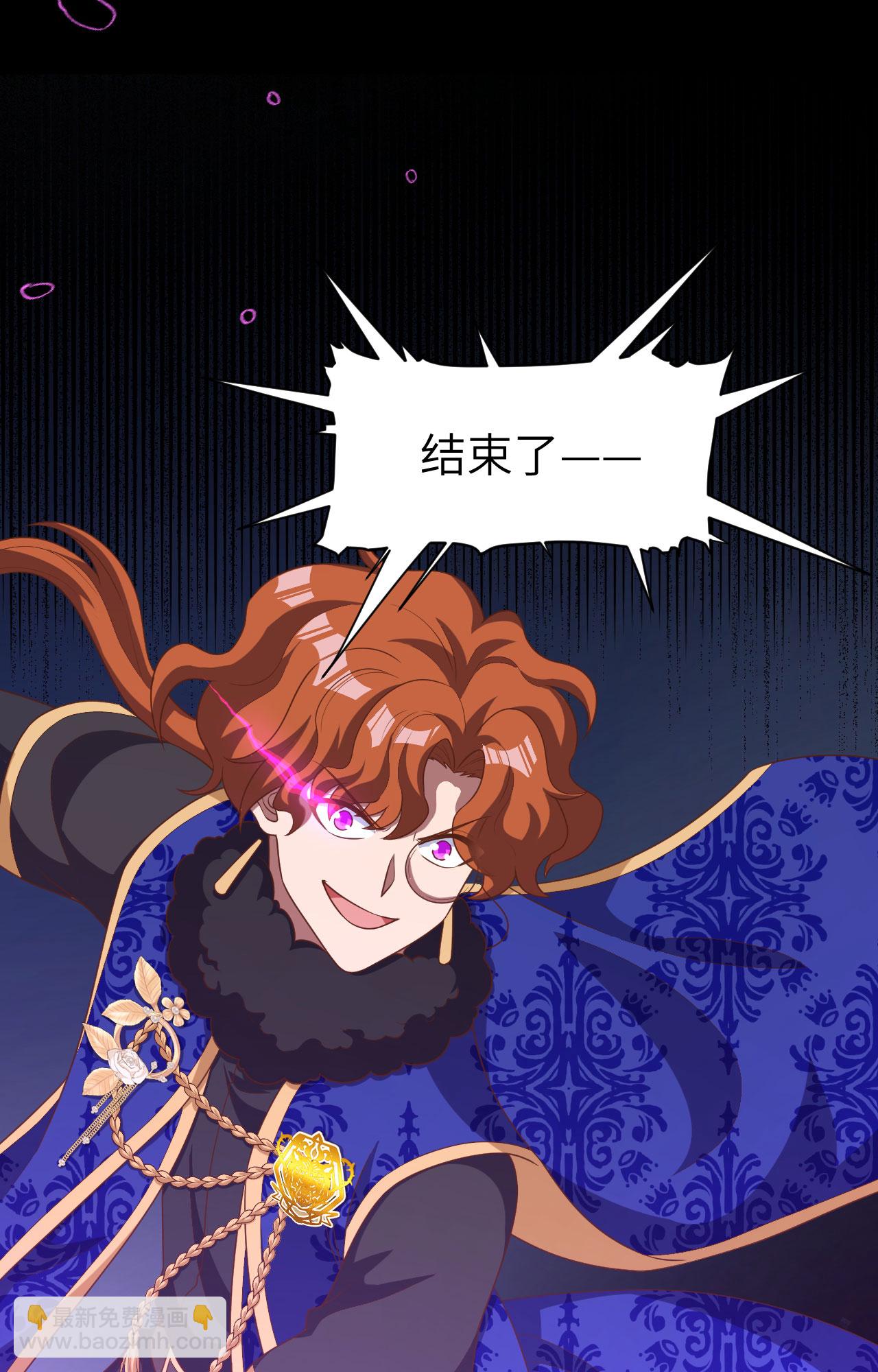 第397话67