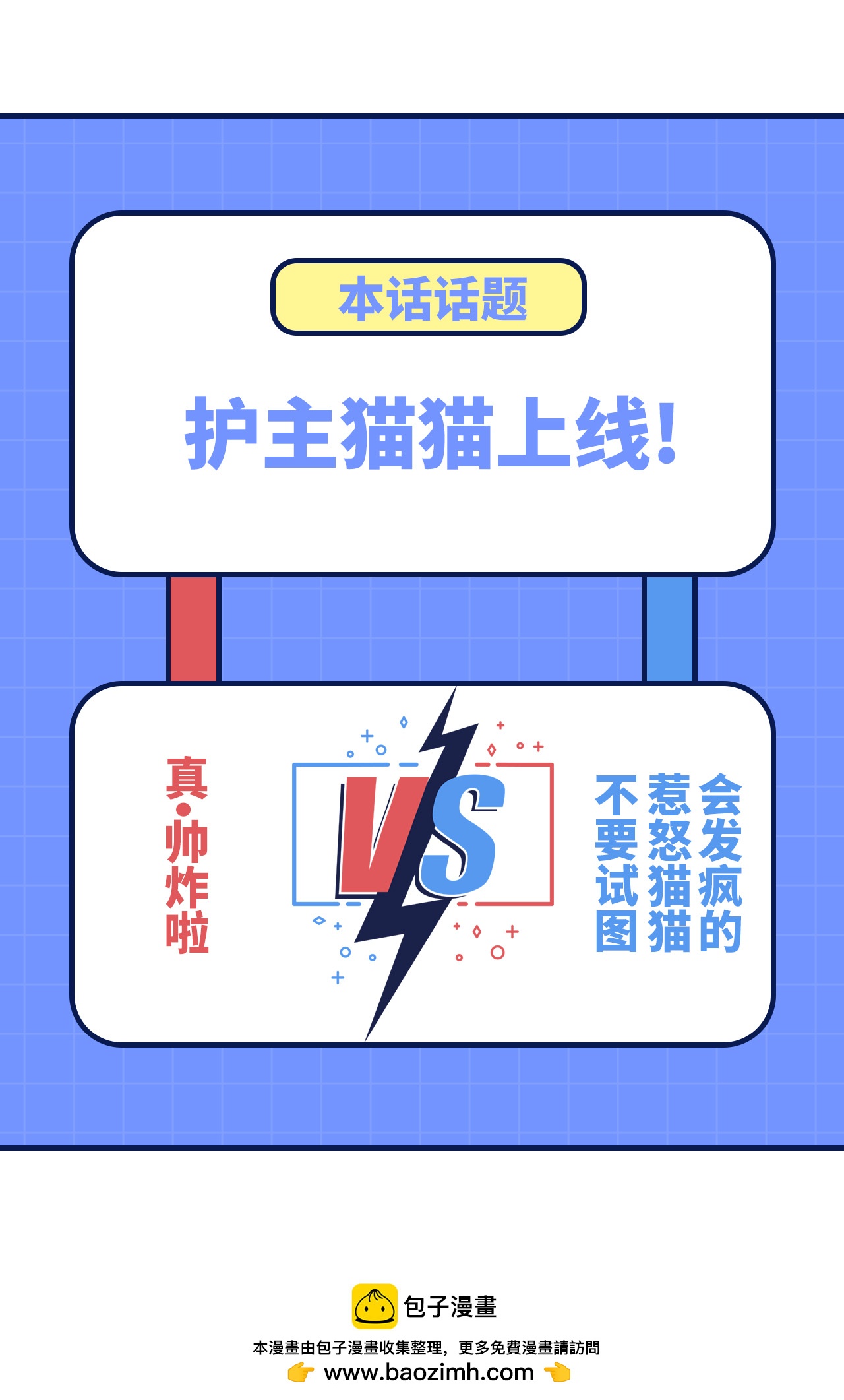 第397话74