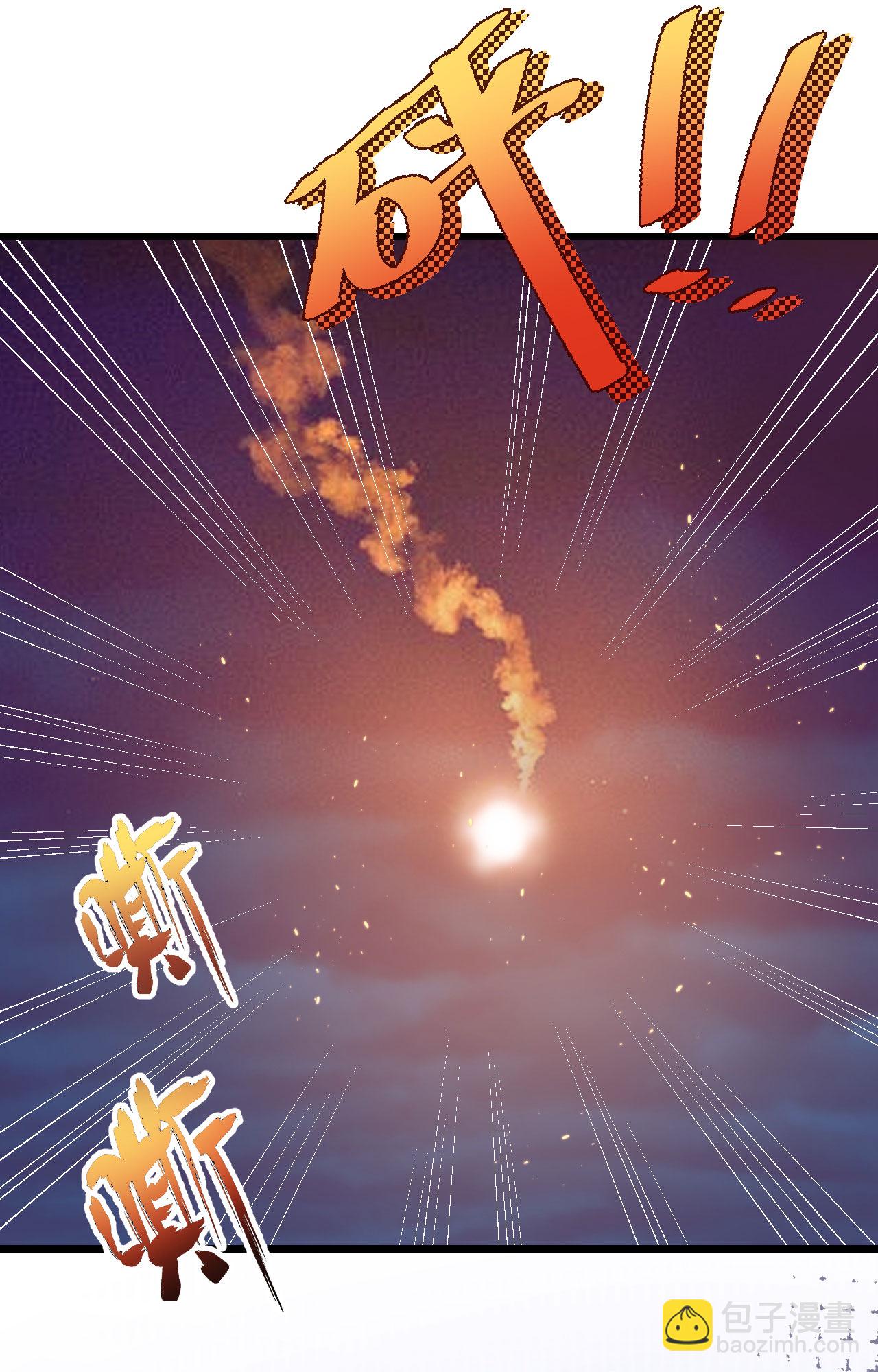 第397话8