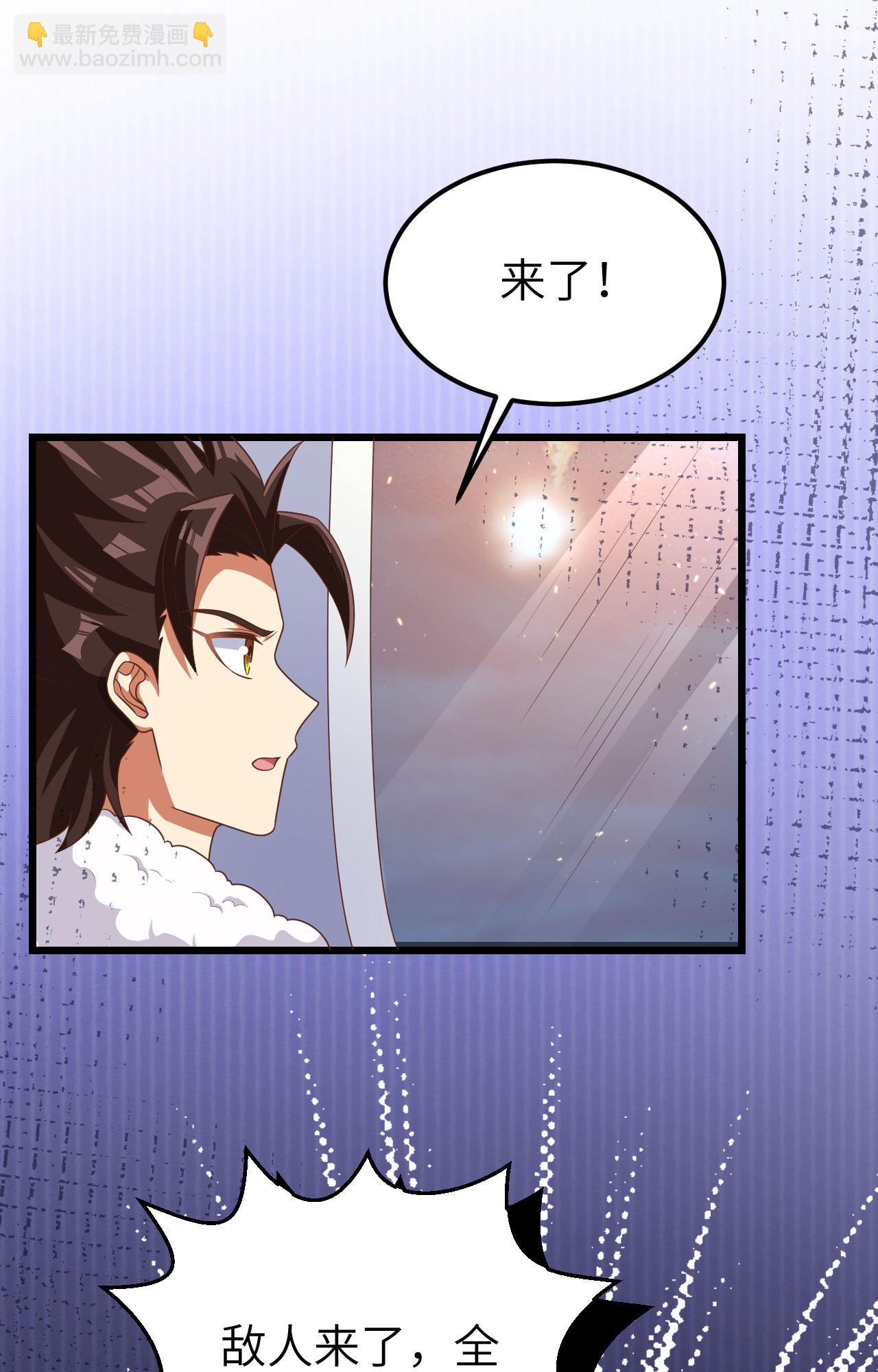 第397话9
