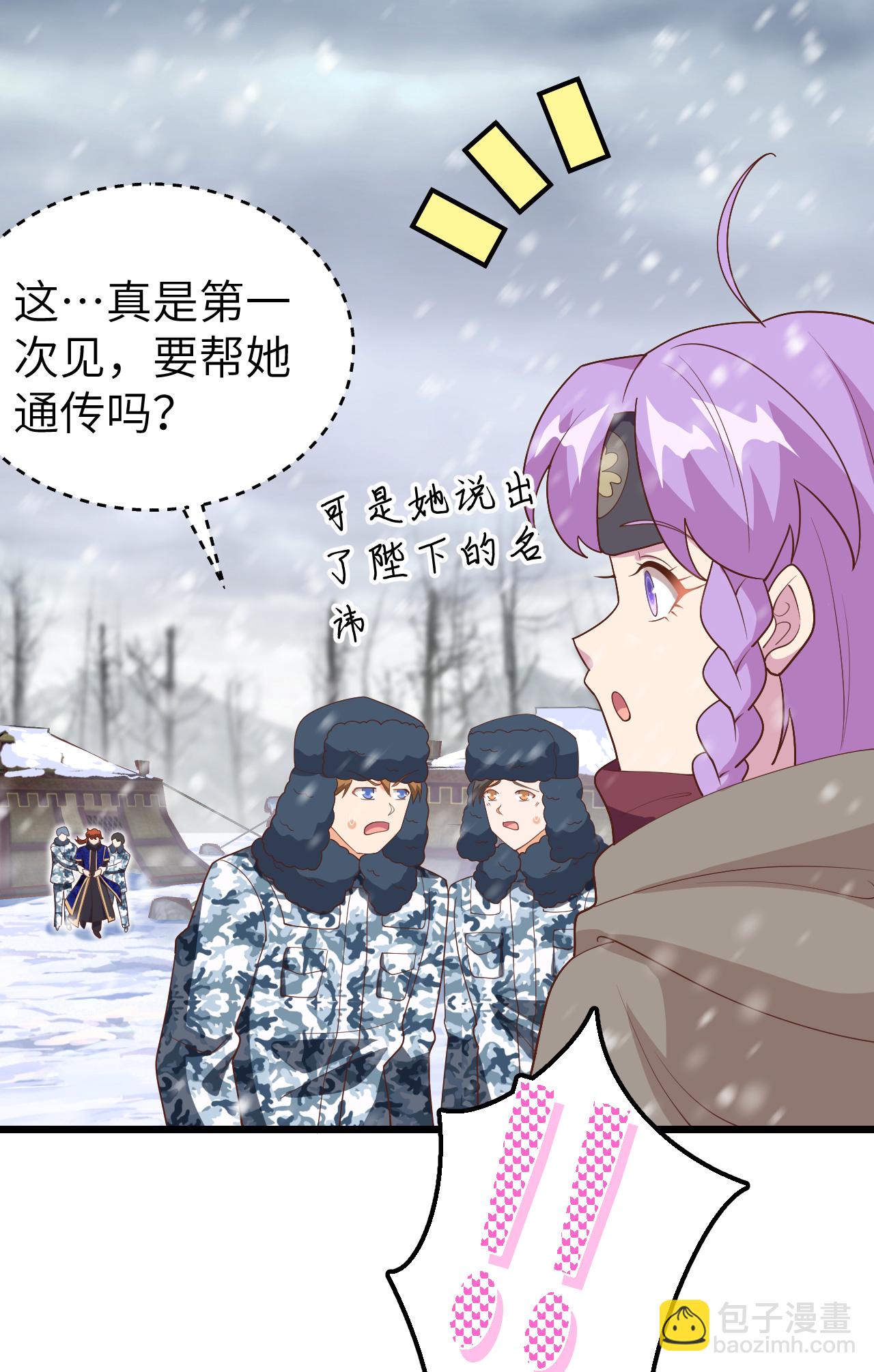 第407话11