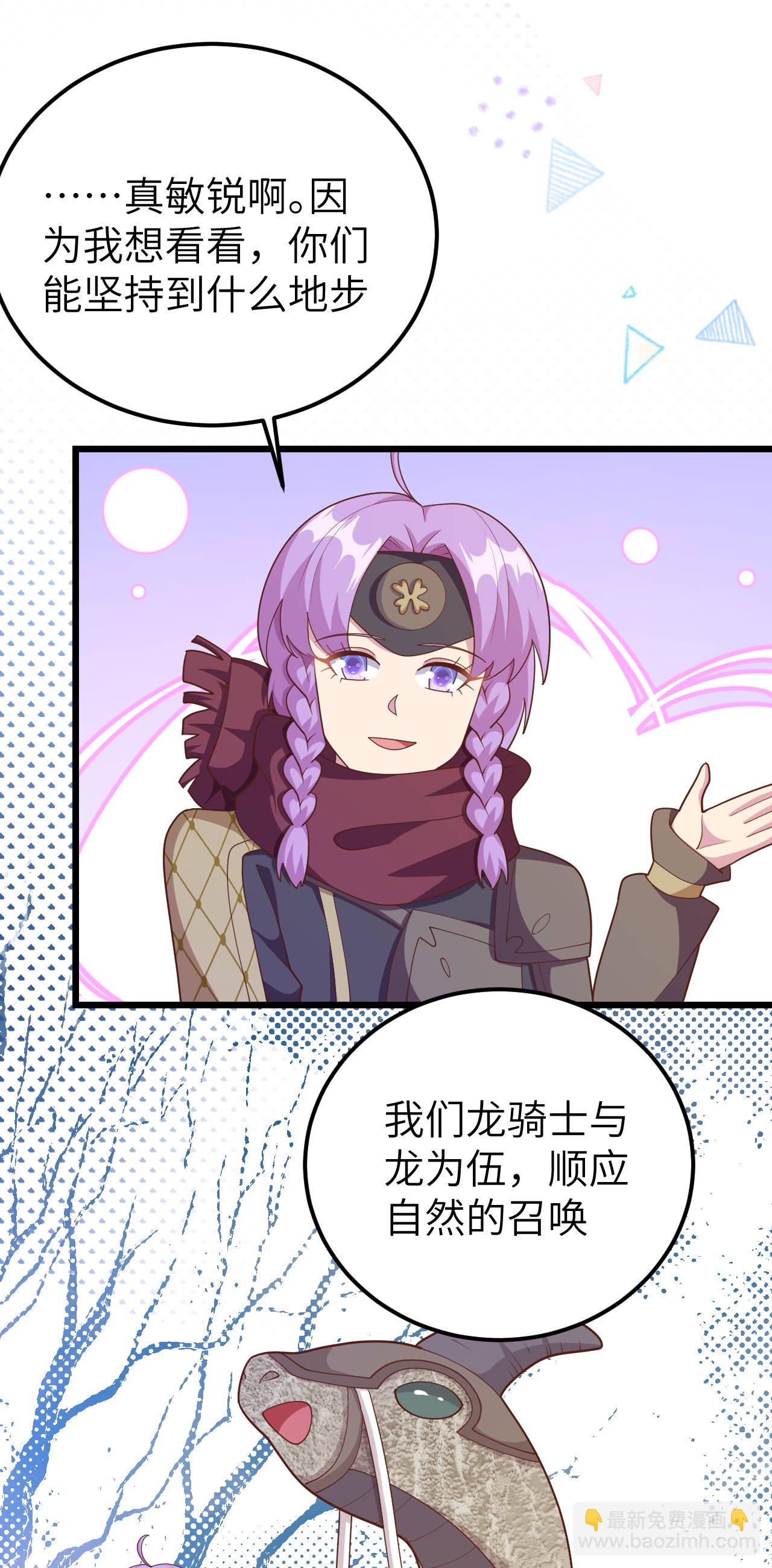 第407话33