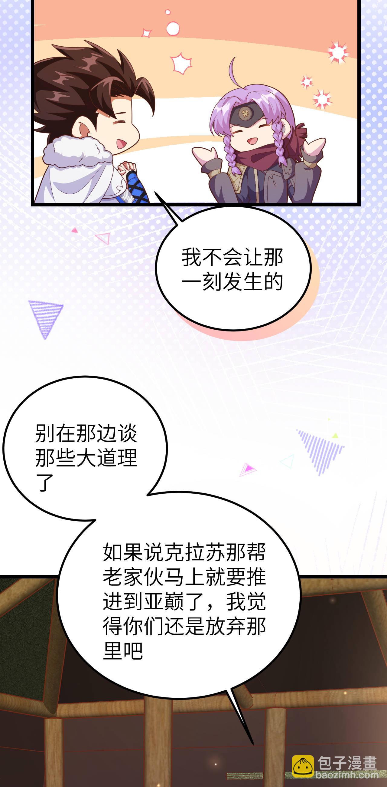 第407话36