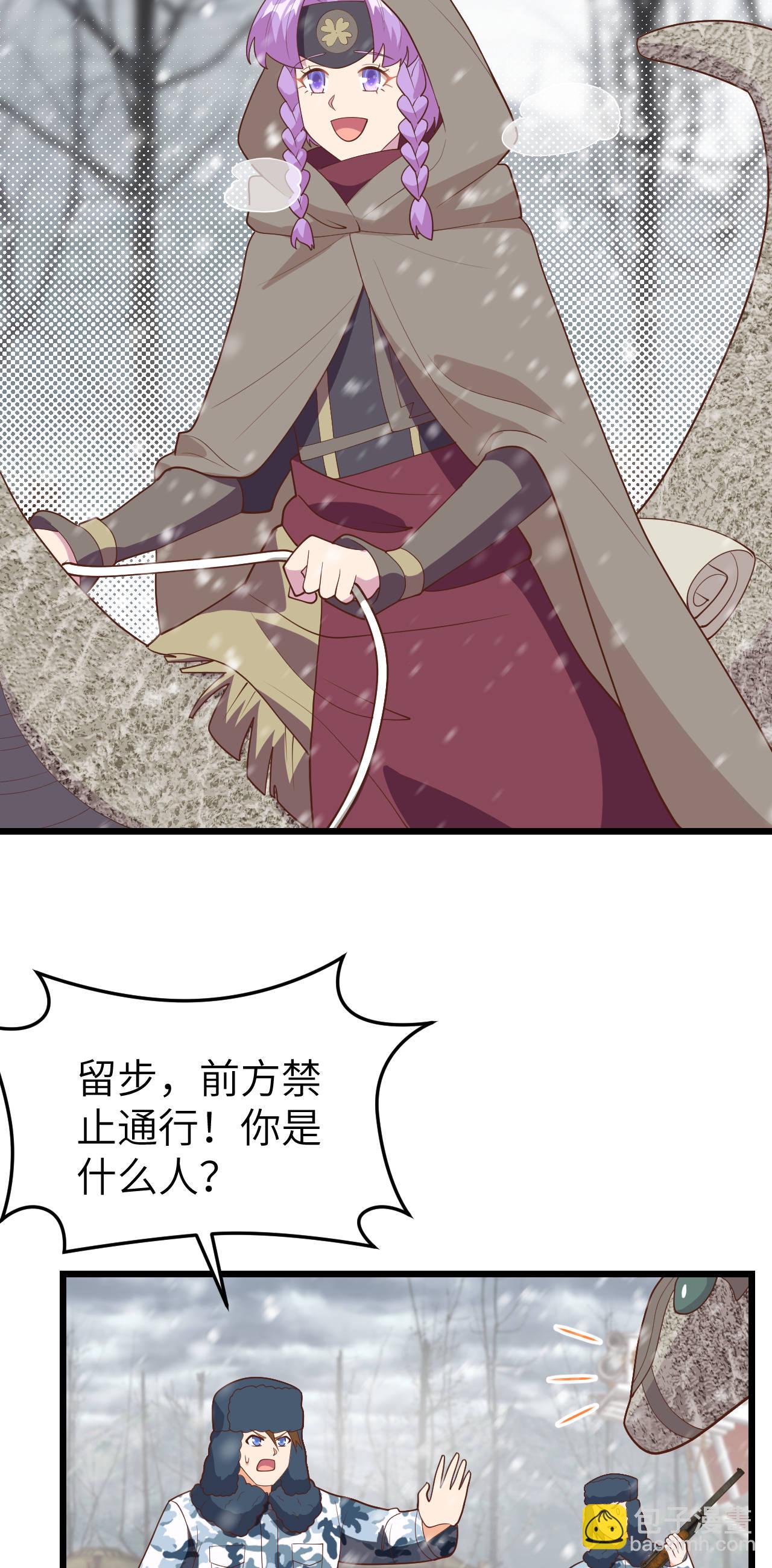 第407话4