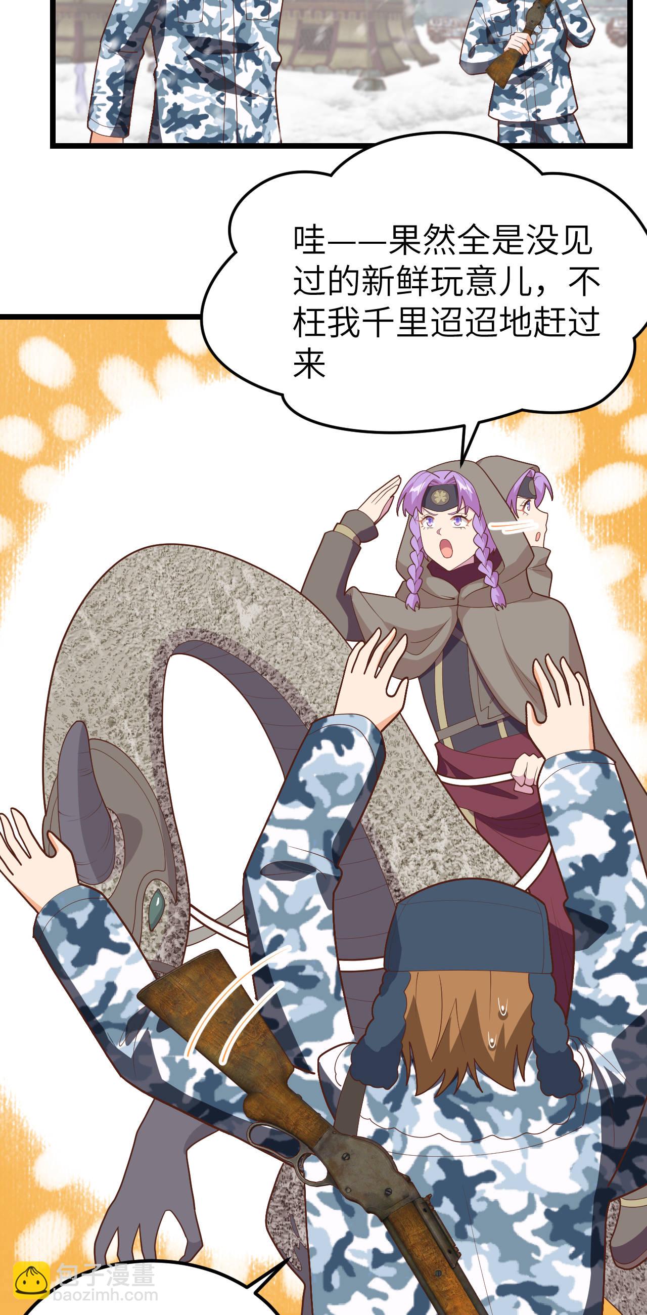 第407话5