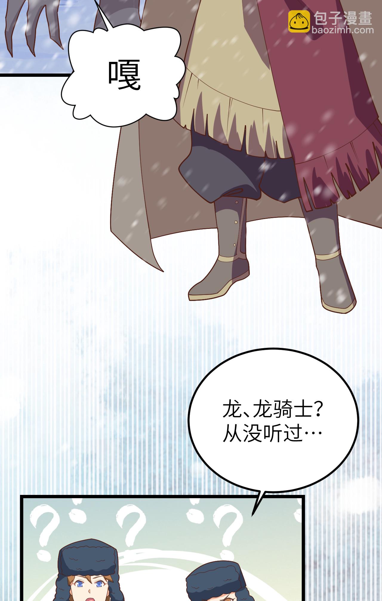 第407话8