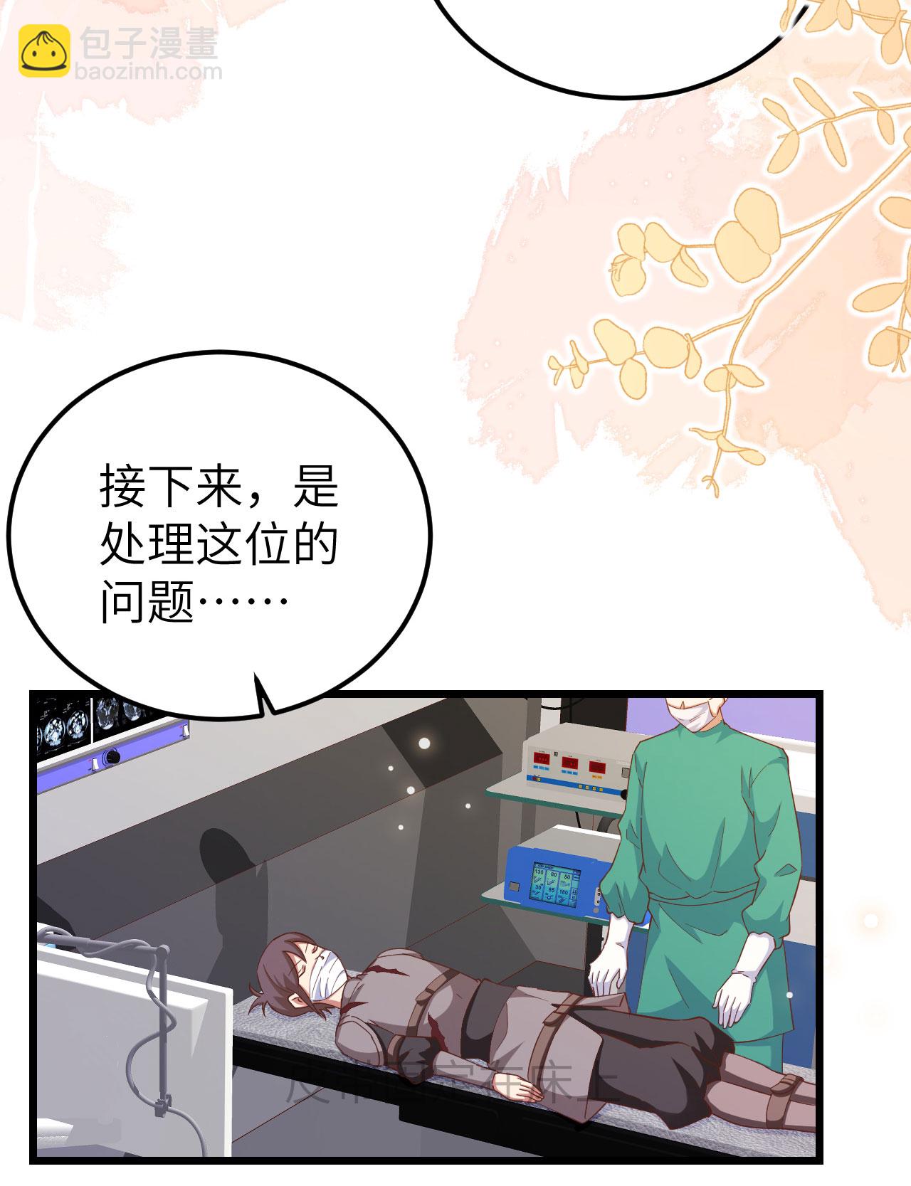 第414话28