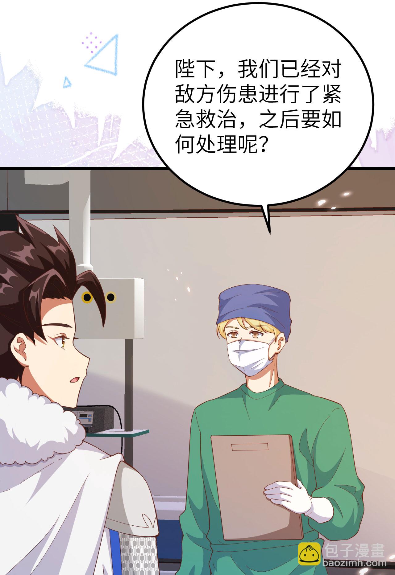 第414话29