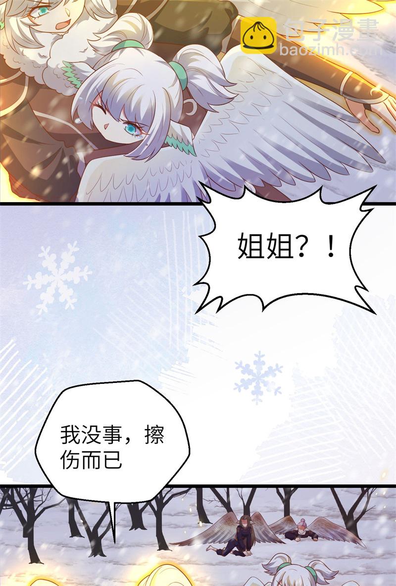 第417话11