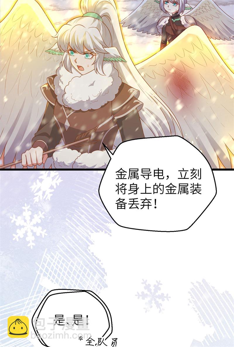 第417话12